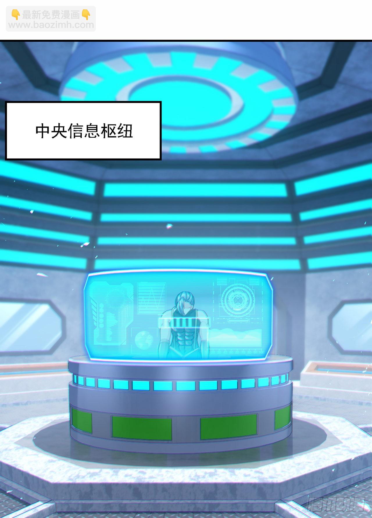 第46话 我想要的可不止这些-第47话