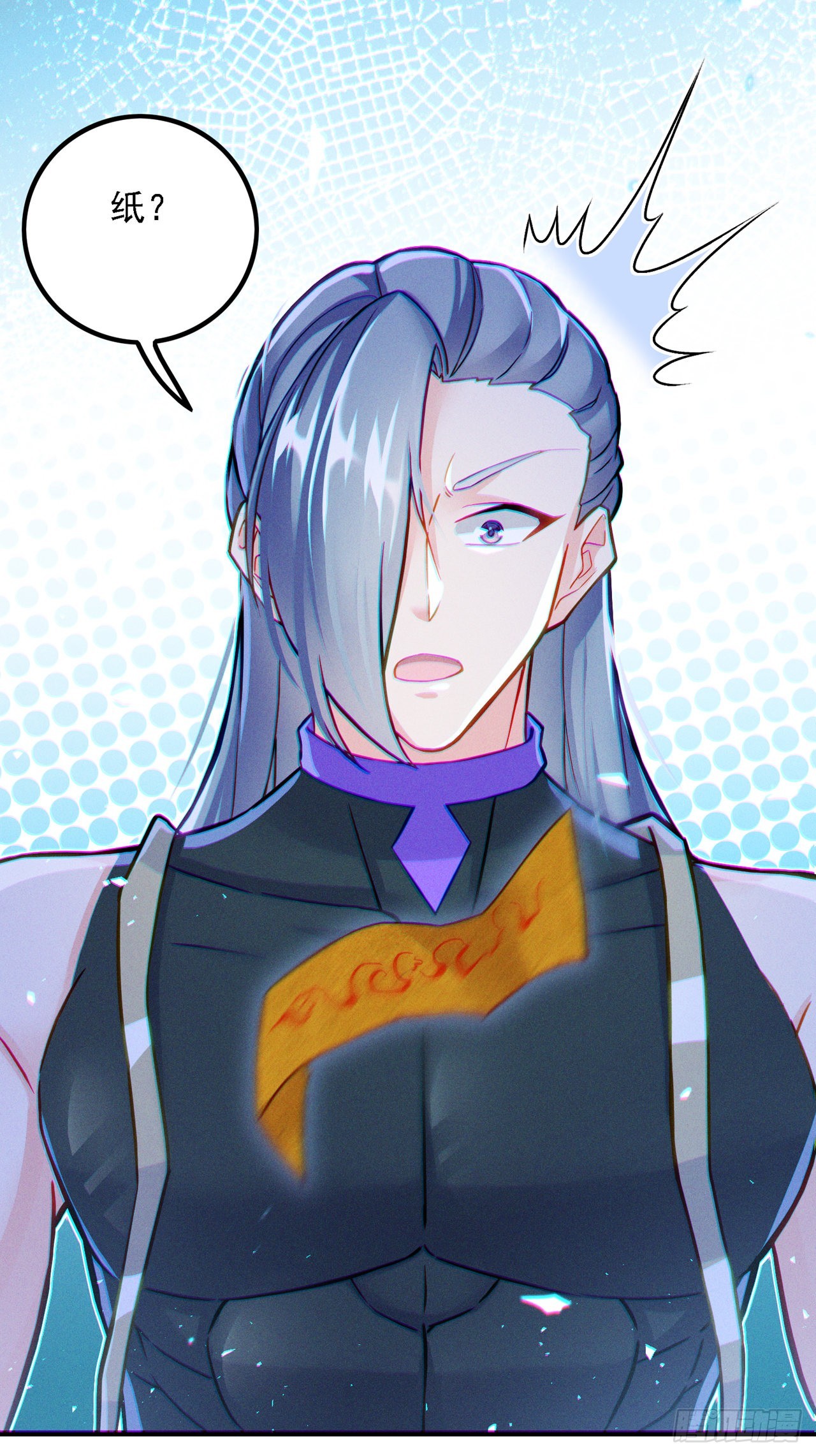 第46话 我想要的可不止这些-第47话