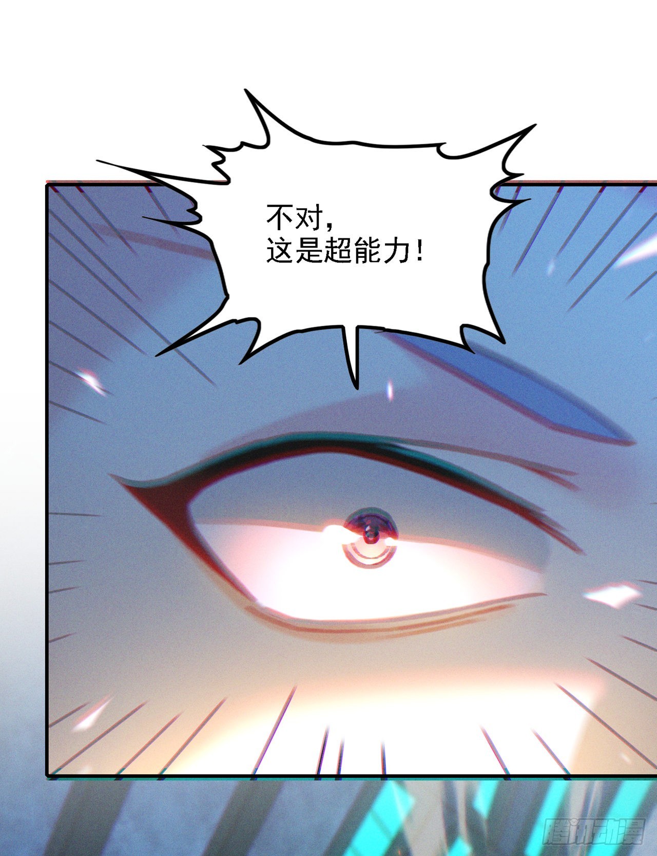 第46话 我想要的可不止这些-第47话