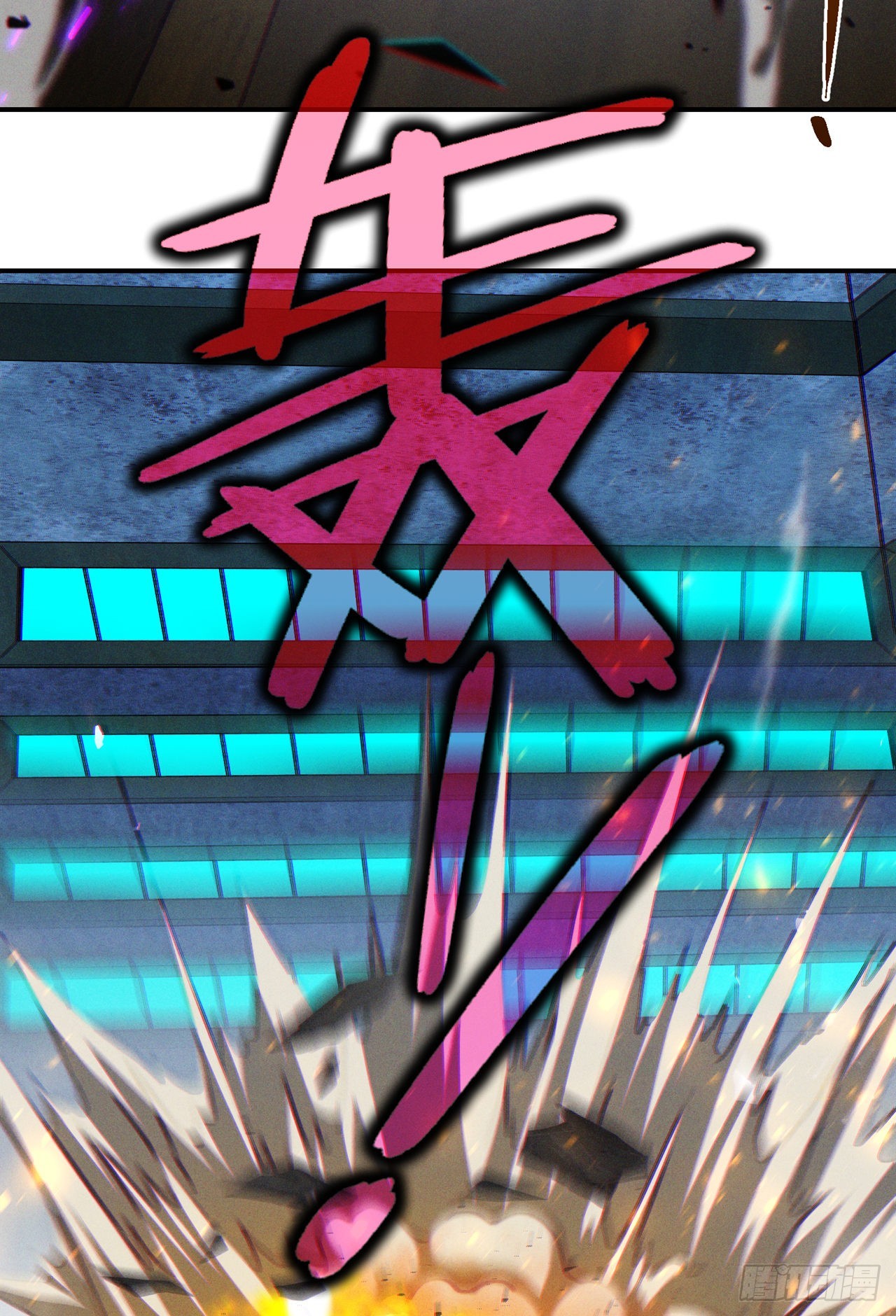 第46话 我想要的可不止这些-第47话