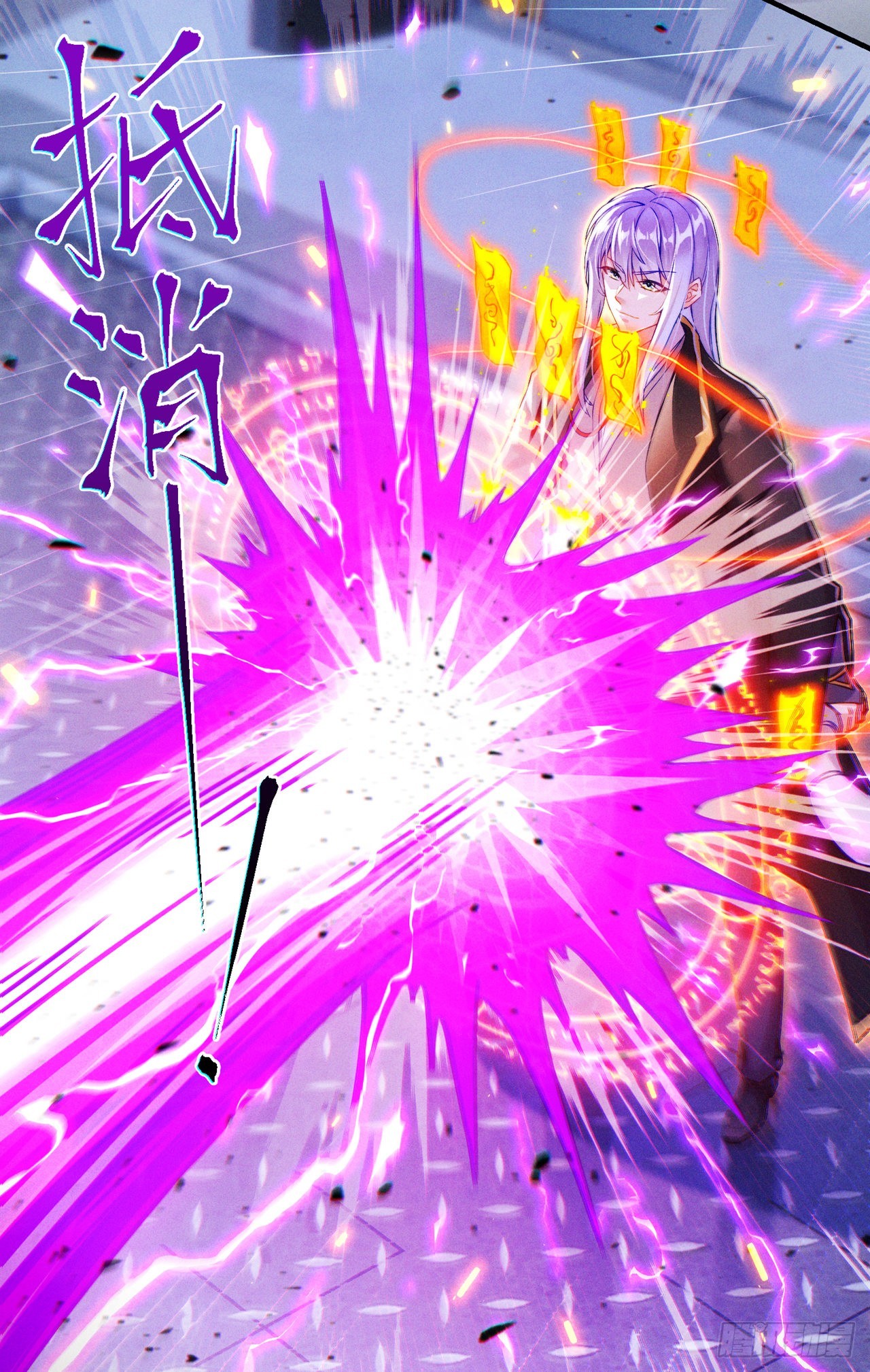 第46话 我想要的可不止这些-第47话