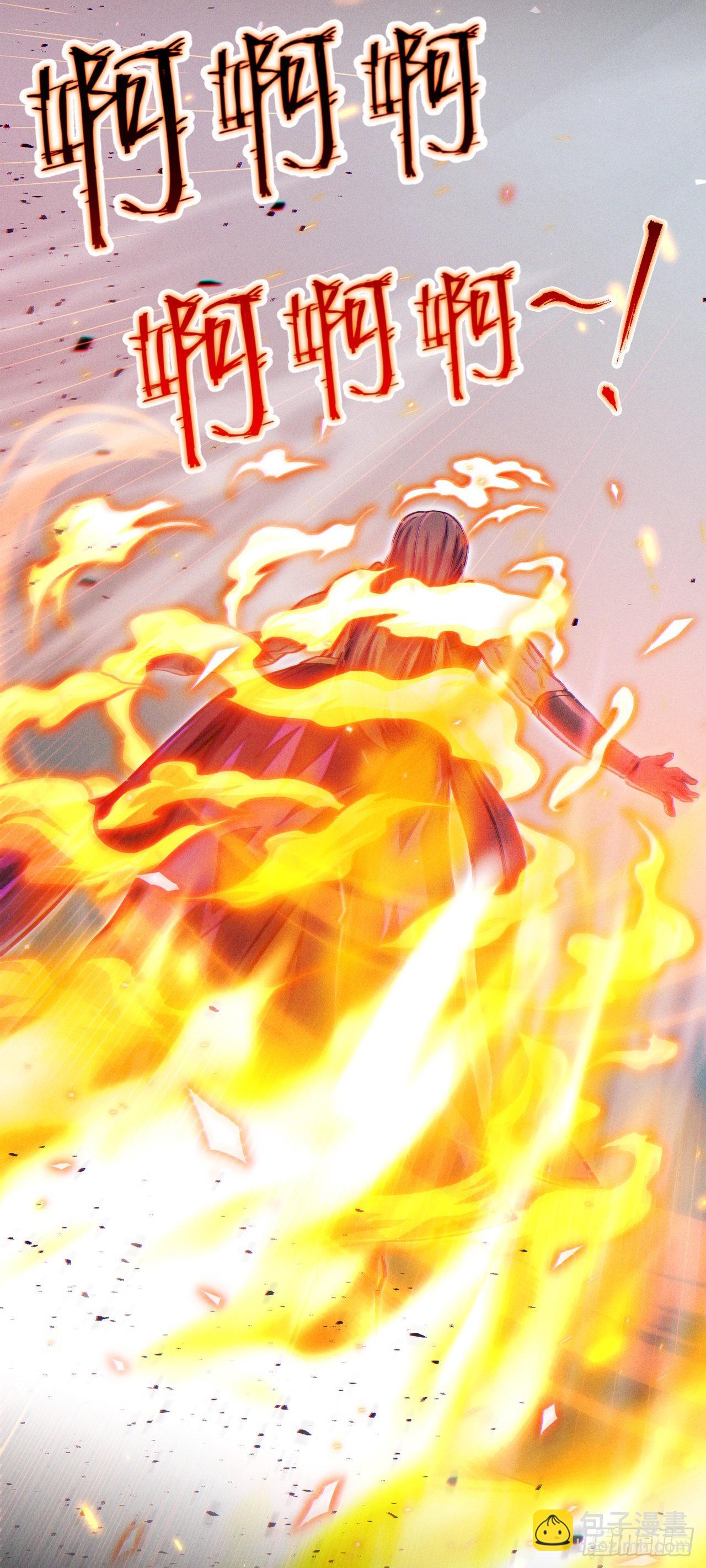 第46话 我想要的可不止这些-第47话