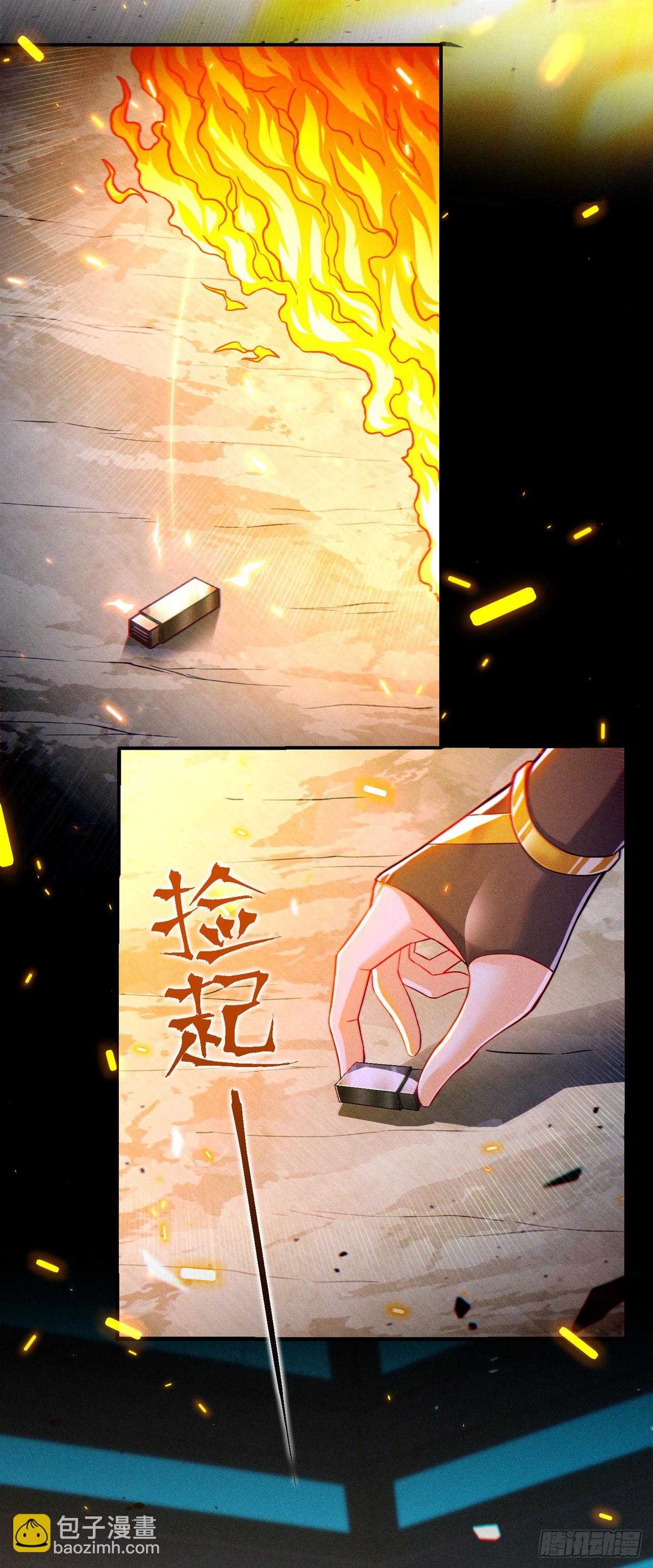第46话 我想要的可不止这些-第47话