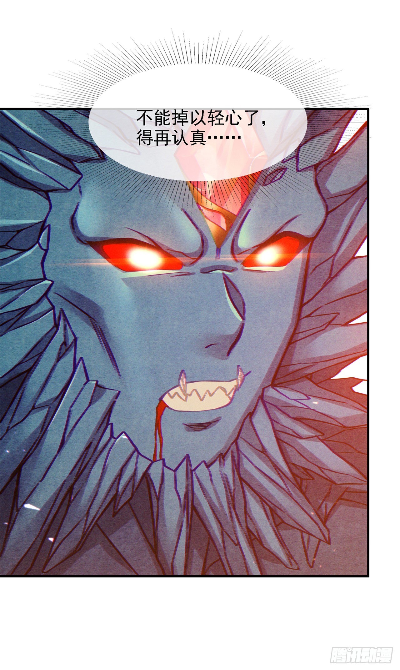 第48话 我要让你&hellip;生不如死-第49话