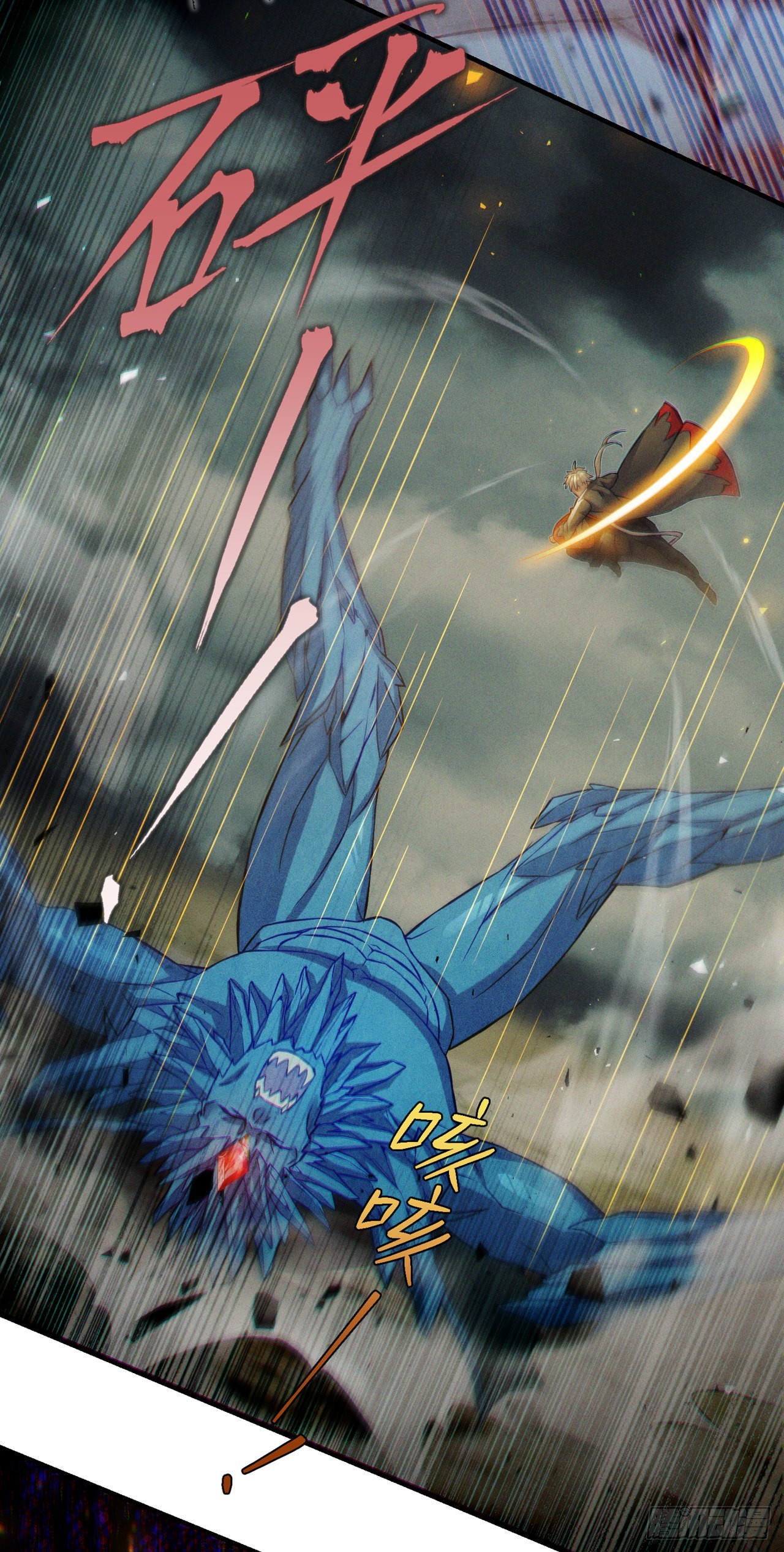 第48话 我要让你&hellip;生不如死-第49话