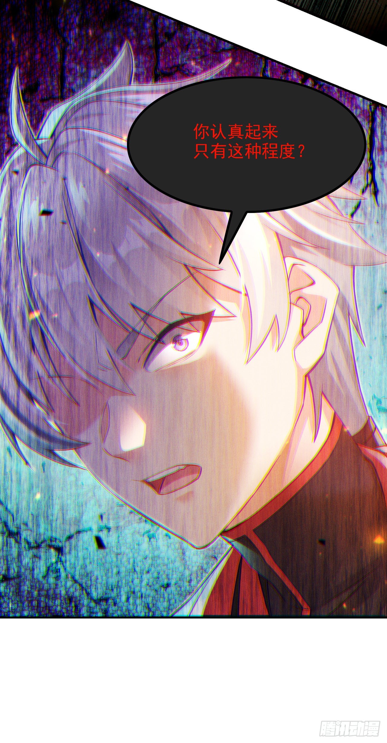 第48话 我要让你&hellip;生不如死-第49话