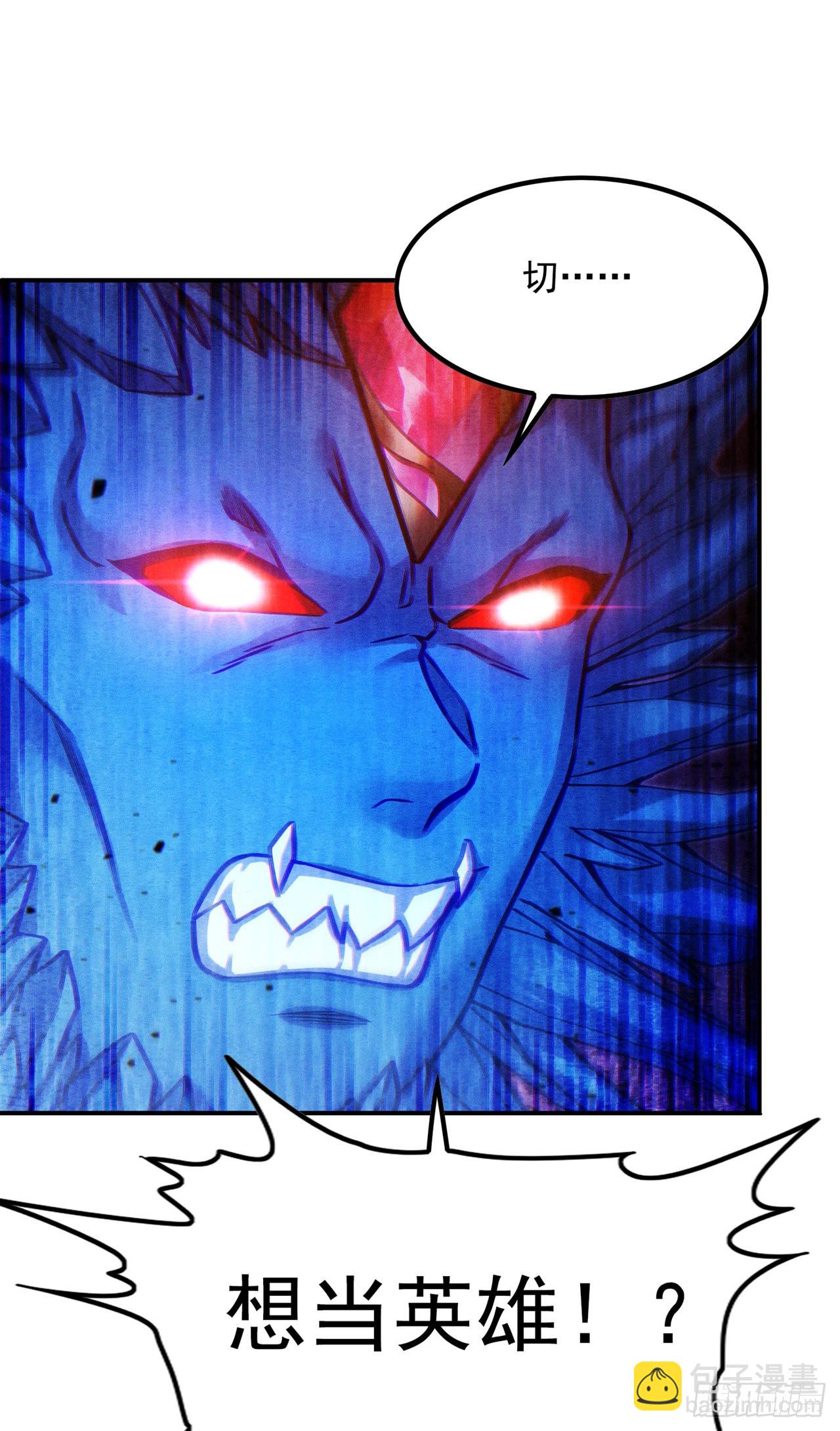 第48话 我要让你&hellip;生不如死-第49话