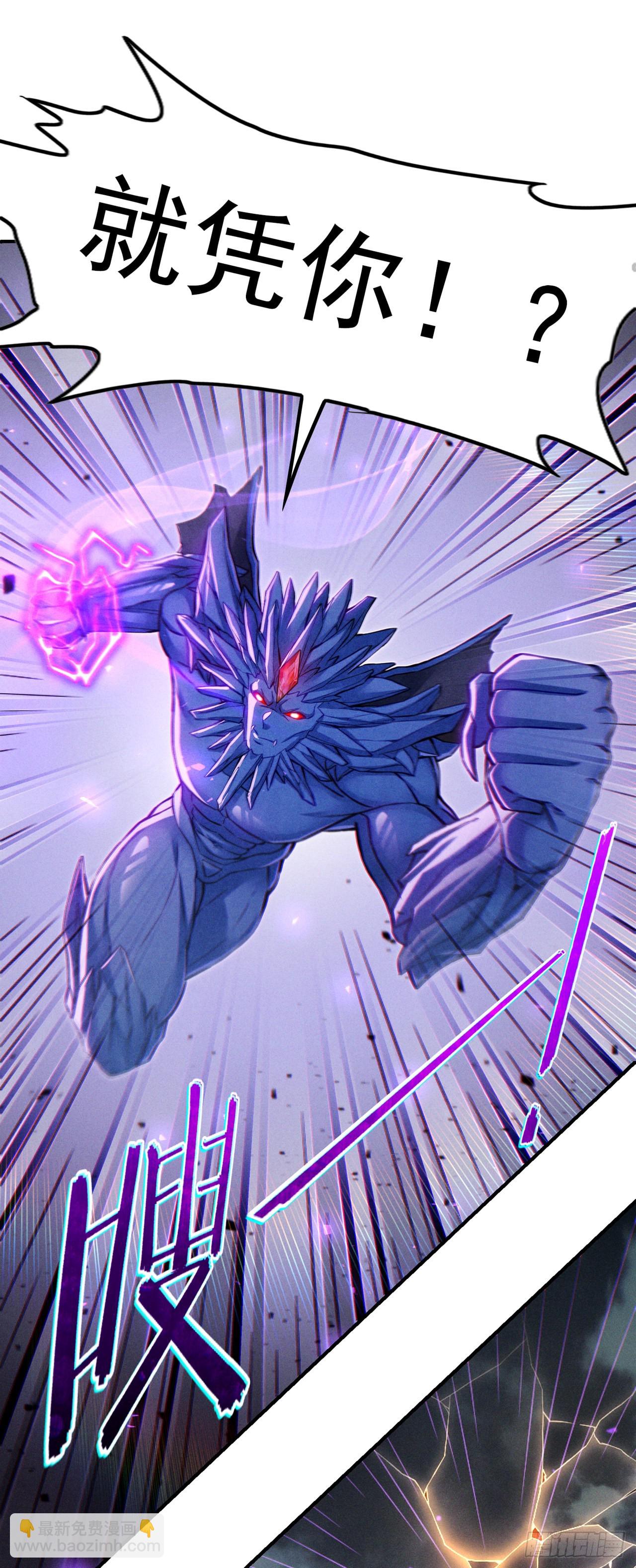 第48话 我要让你&hellip;生不如死-第49话