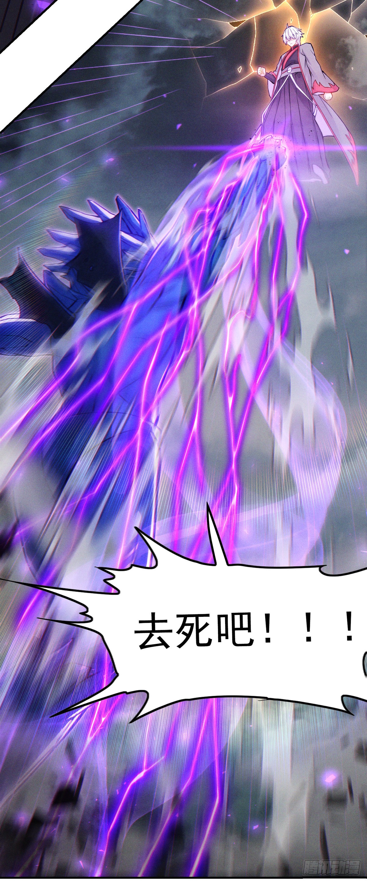 第48话 我要让你&hellip;生不如死-第49话