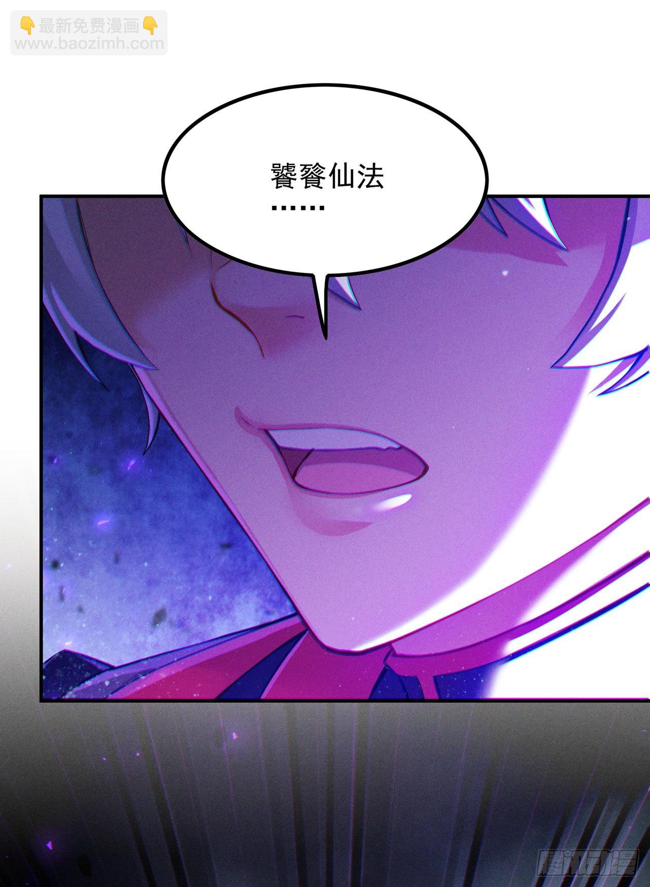 第48话 我要让你&hellip;生不如死-第49话