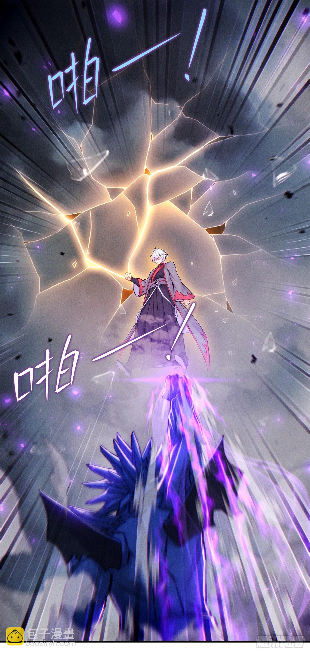 第48话 我要让你&hellip;生不如死-第49话