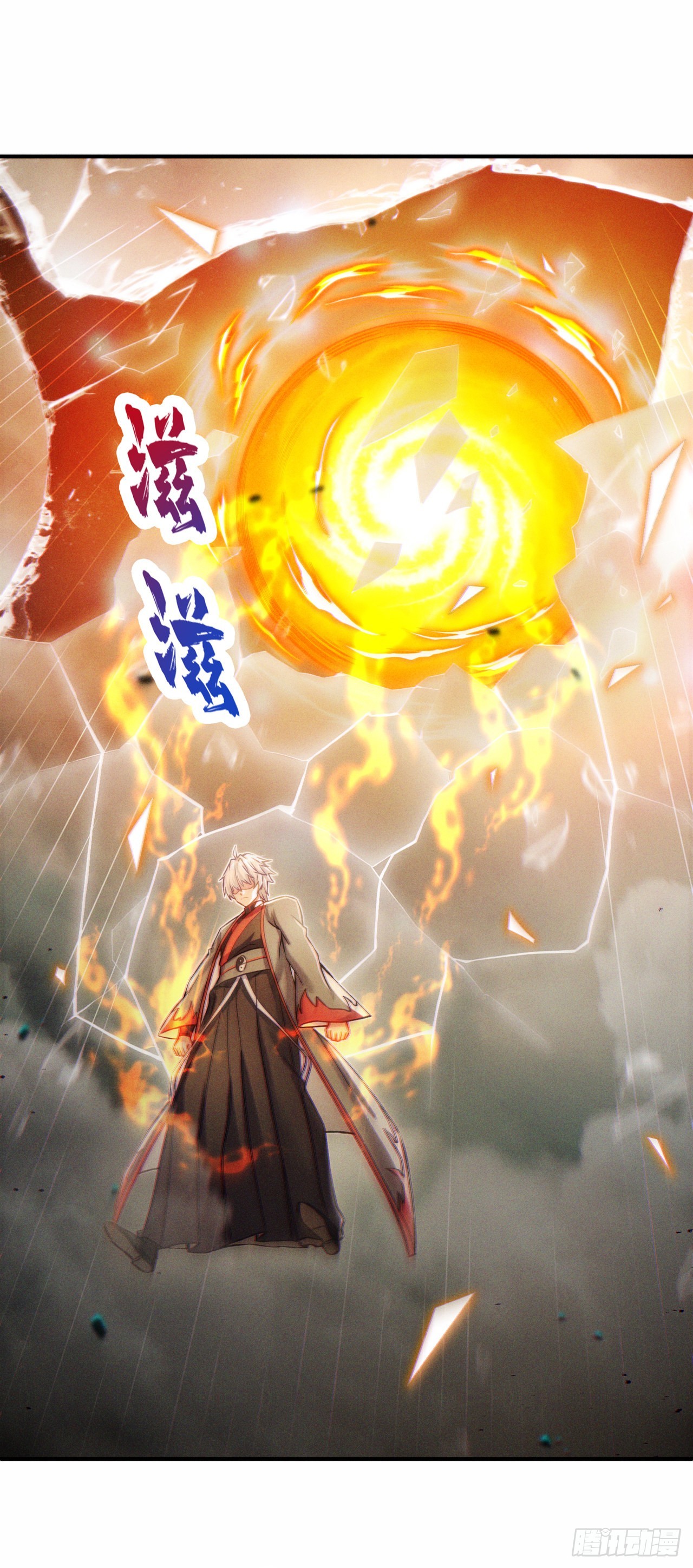 第48话 我要让你&hellip;生不如死-第49话