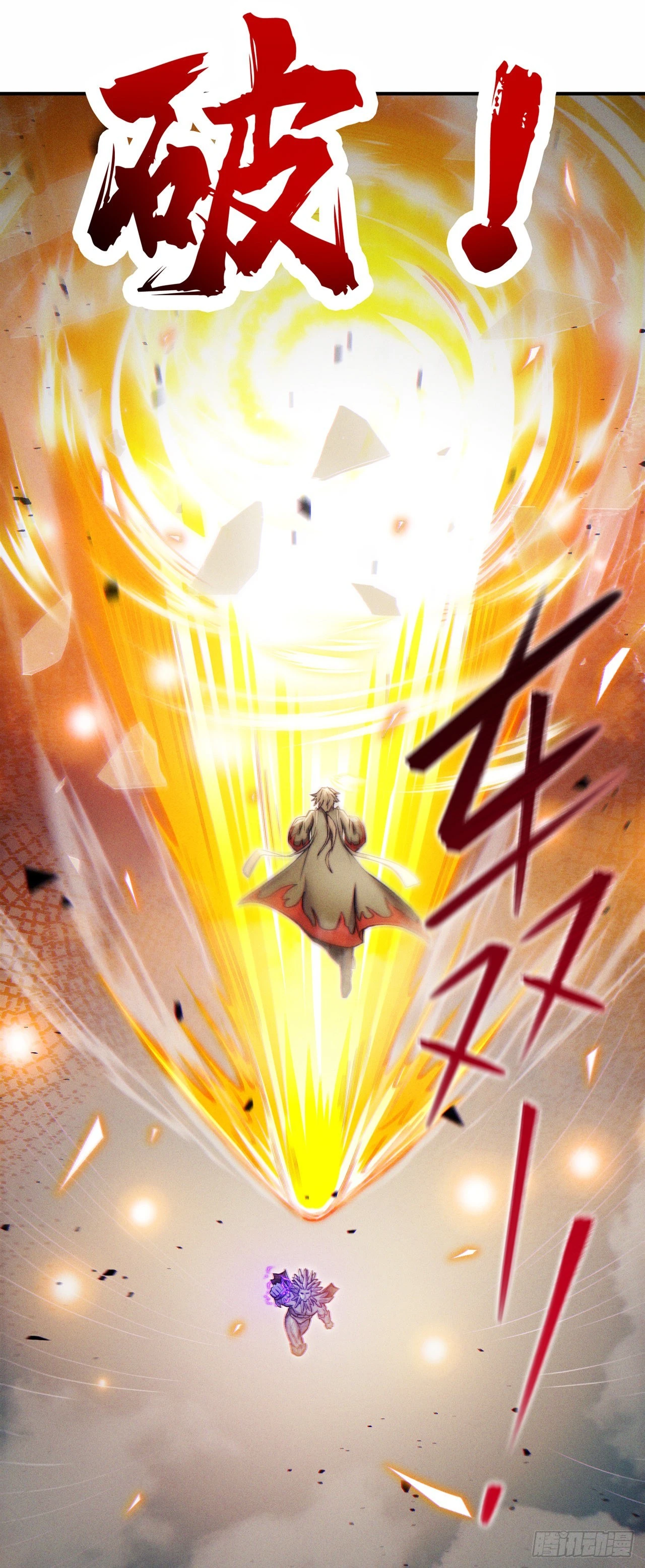 第48话 我要让你&hellip;生不如死-第49话