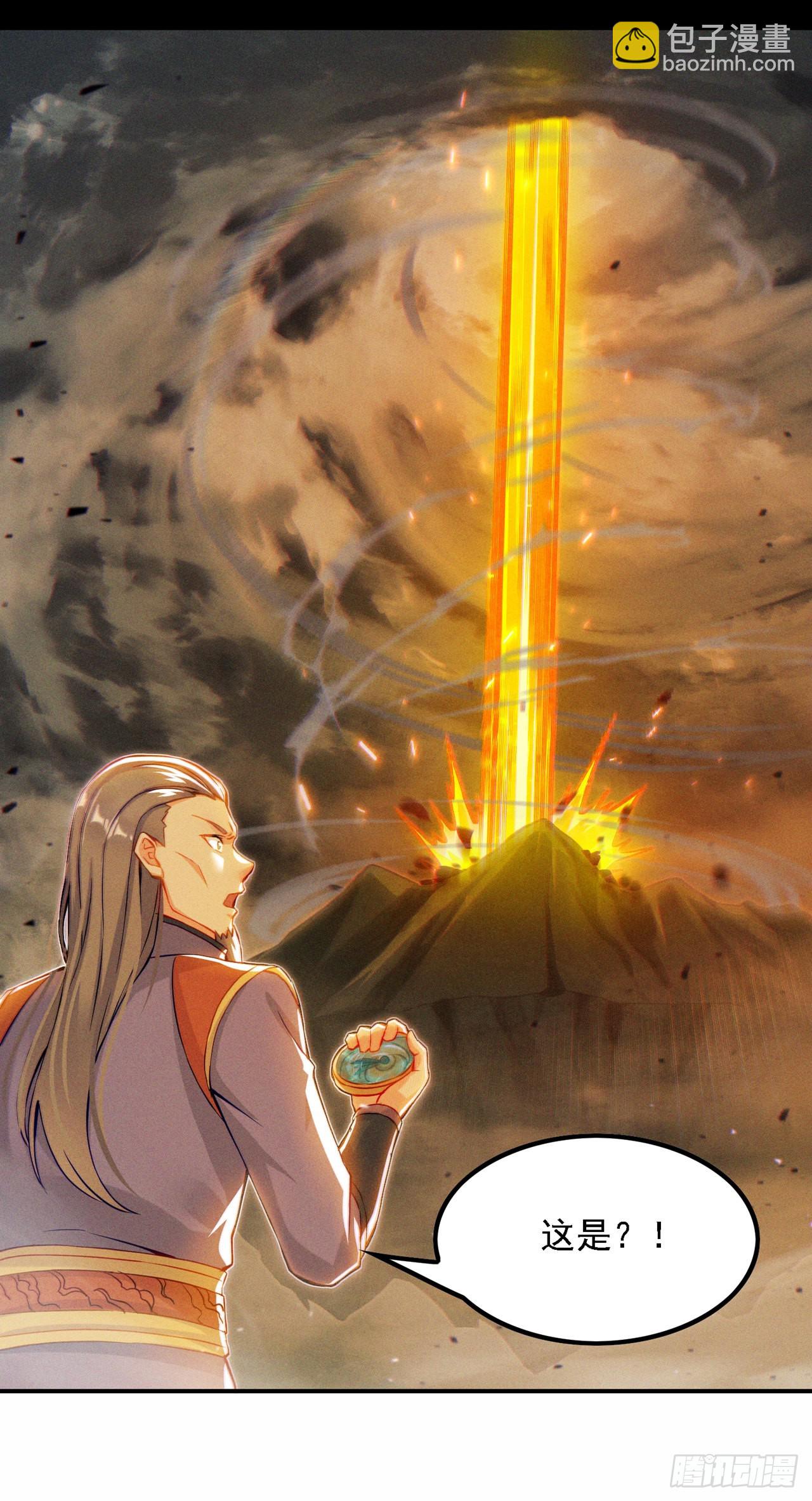 第48话 我要让你&hellip;生不如死-第49话