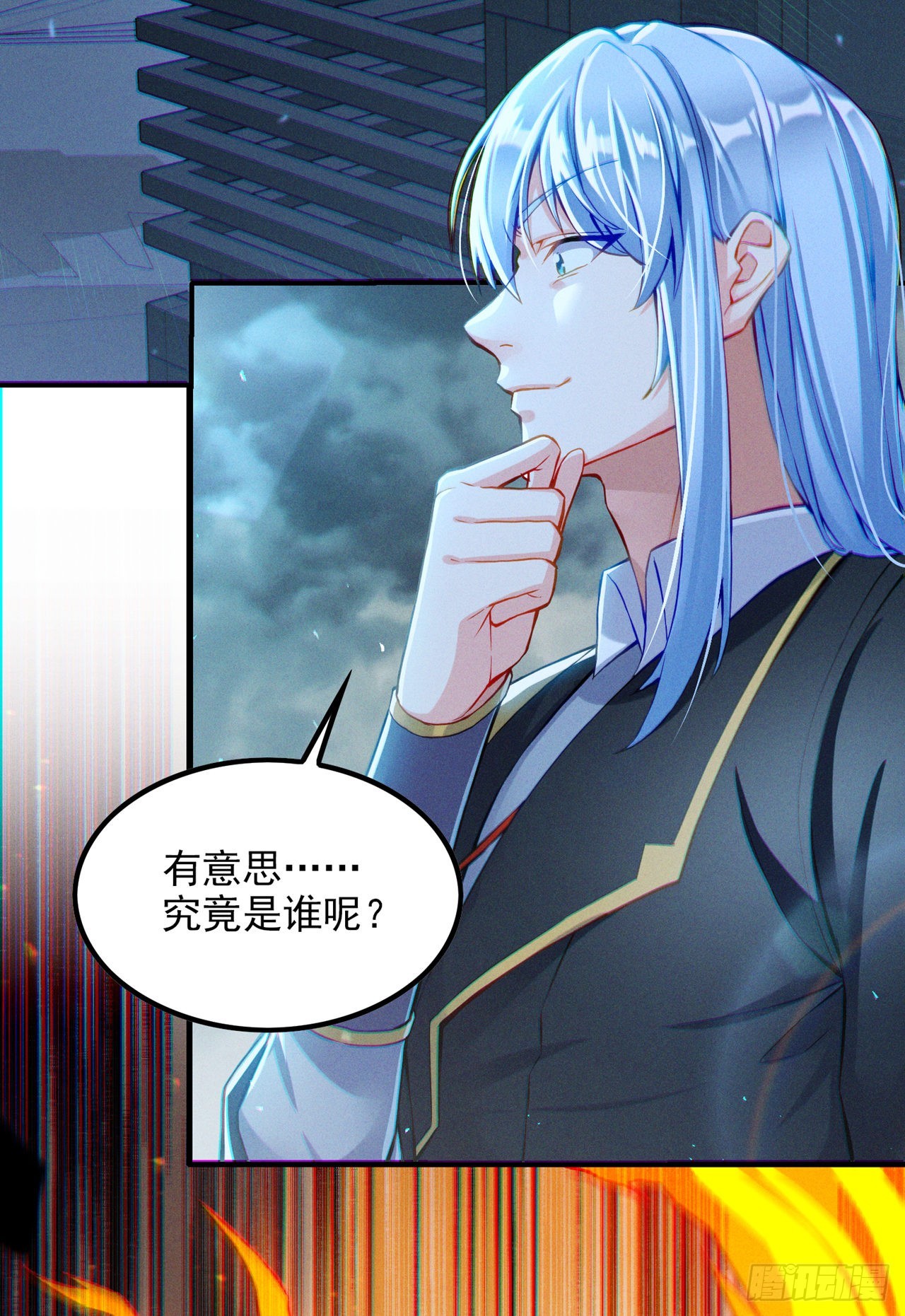 第48话 我要让你&hellip;生不如死-第49话