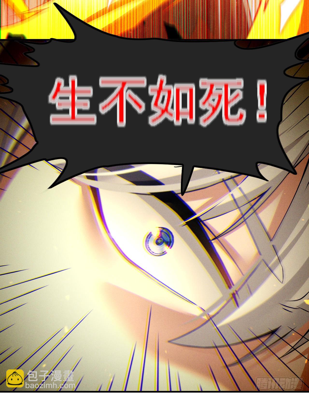 第48话 我要让你&hellip;生不如死-第49话