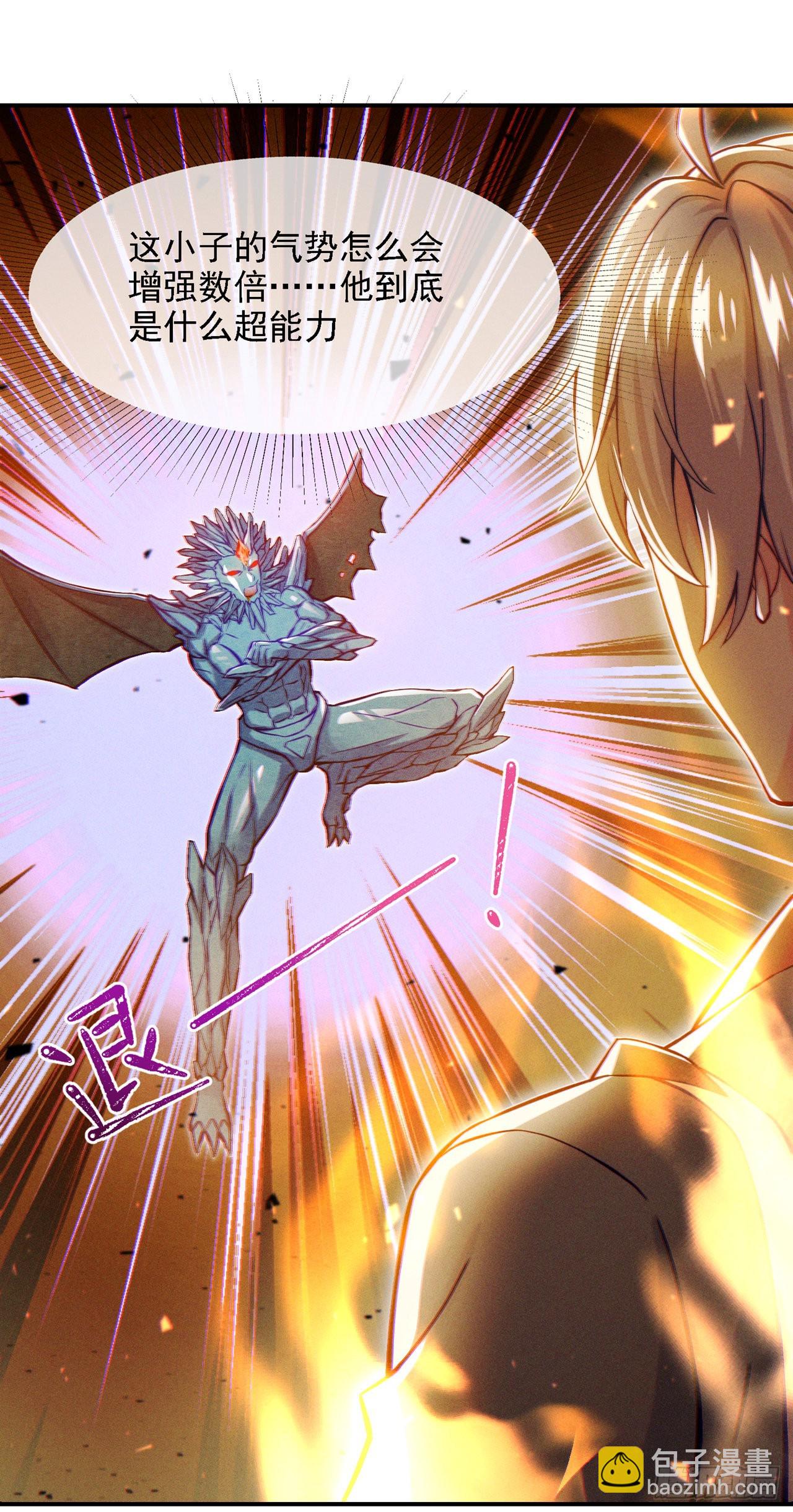 第48话 我要让你&hellip;生不如死-第49话