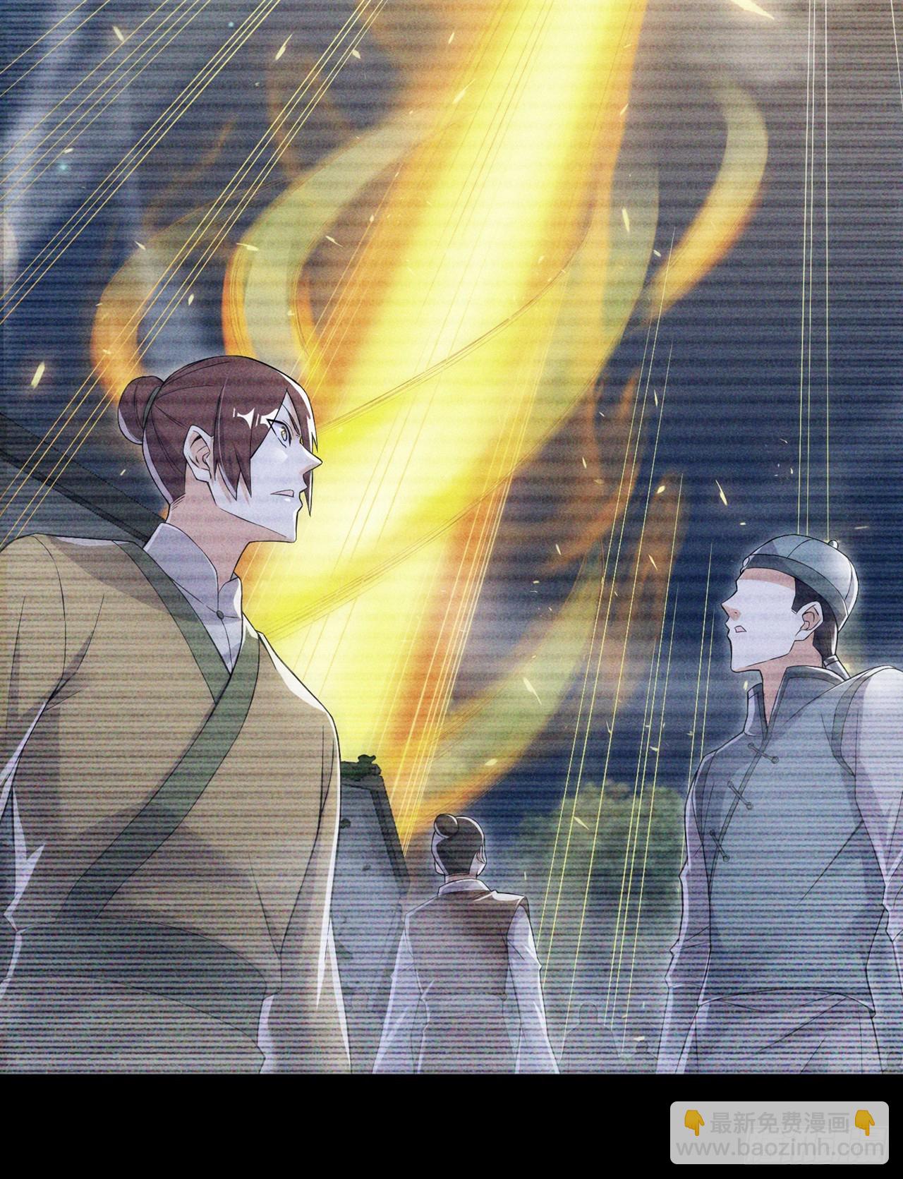 第54话 修仙者早就存在？！-第55话