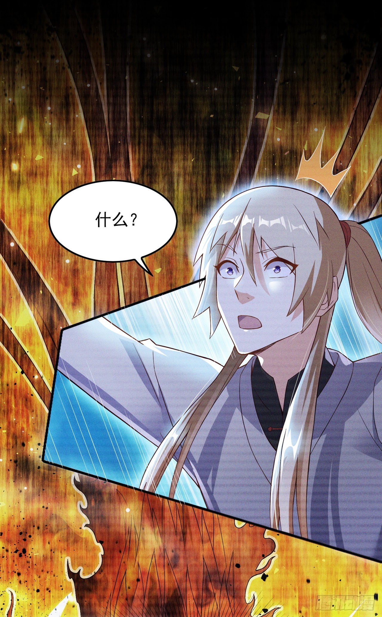 第54话 修仙者早就存在？！-第55话