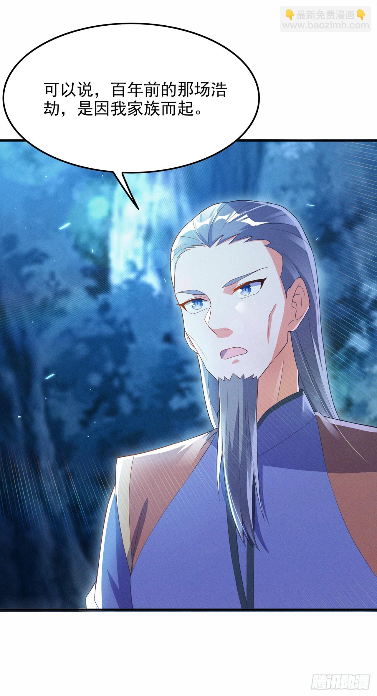 第54话 修仙者早就存在？！-第55话