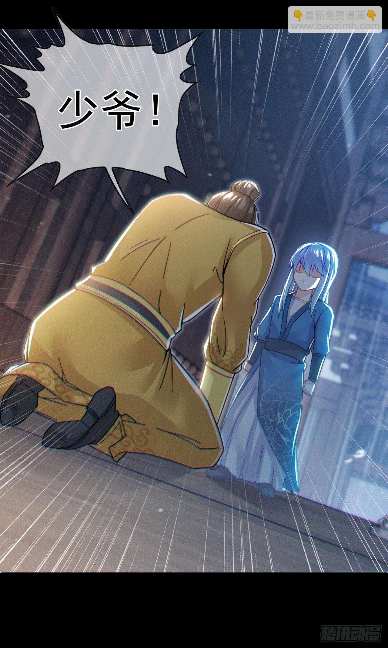 第56话 到死才算解脱？！-第57话