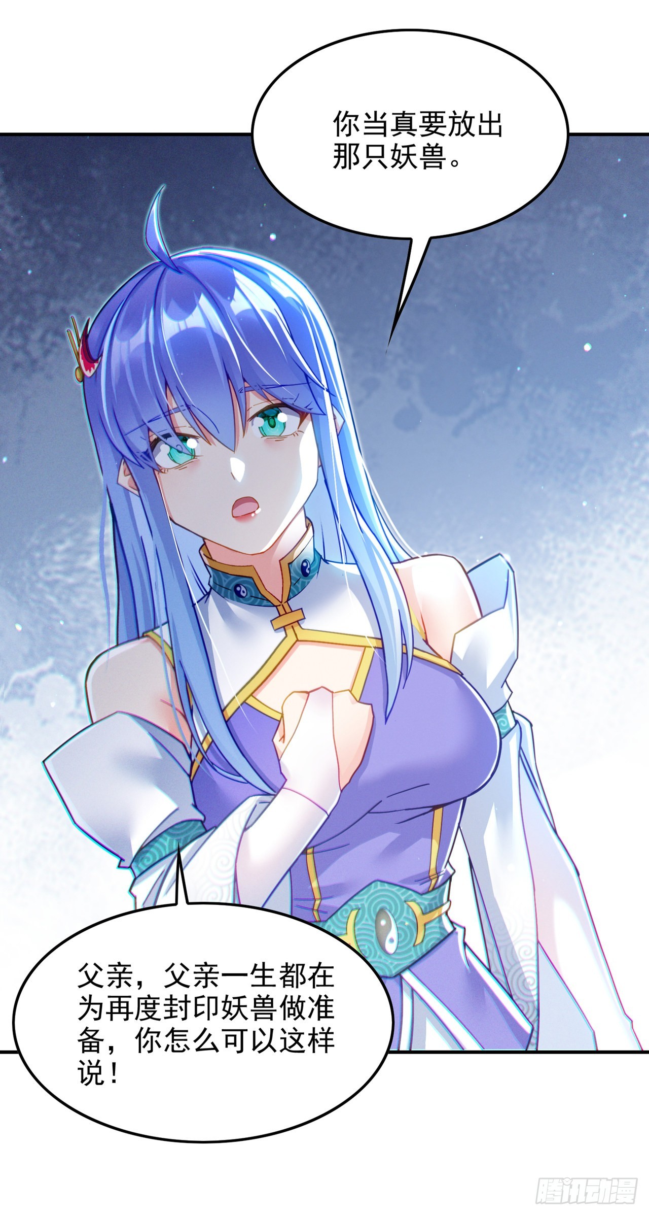 第56话 到死才算解脱？！-第57话