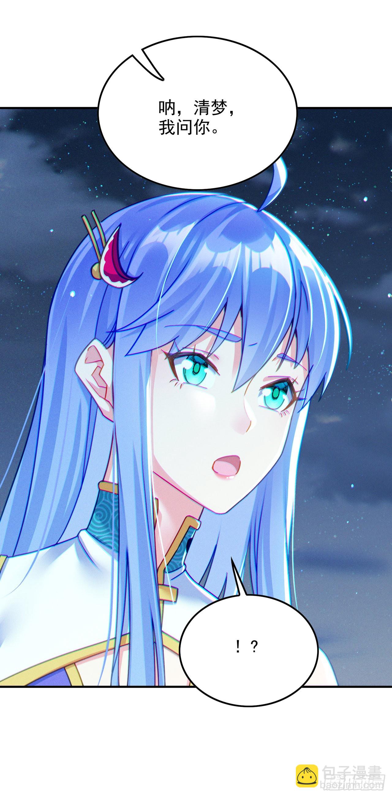 第56话 到死才算解脱？！-第57话