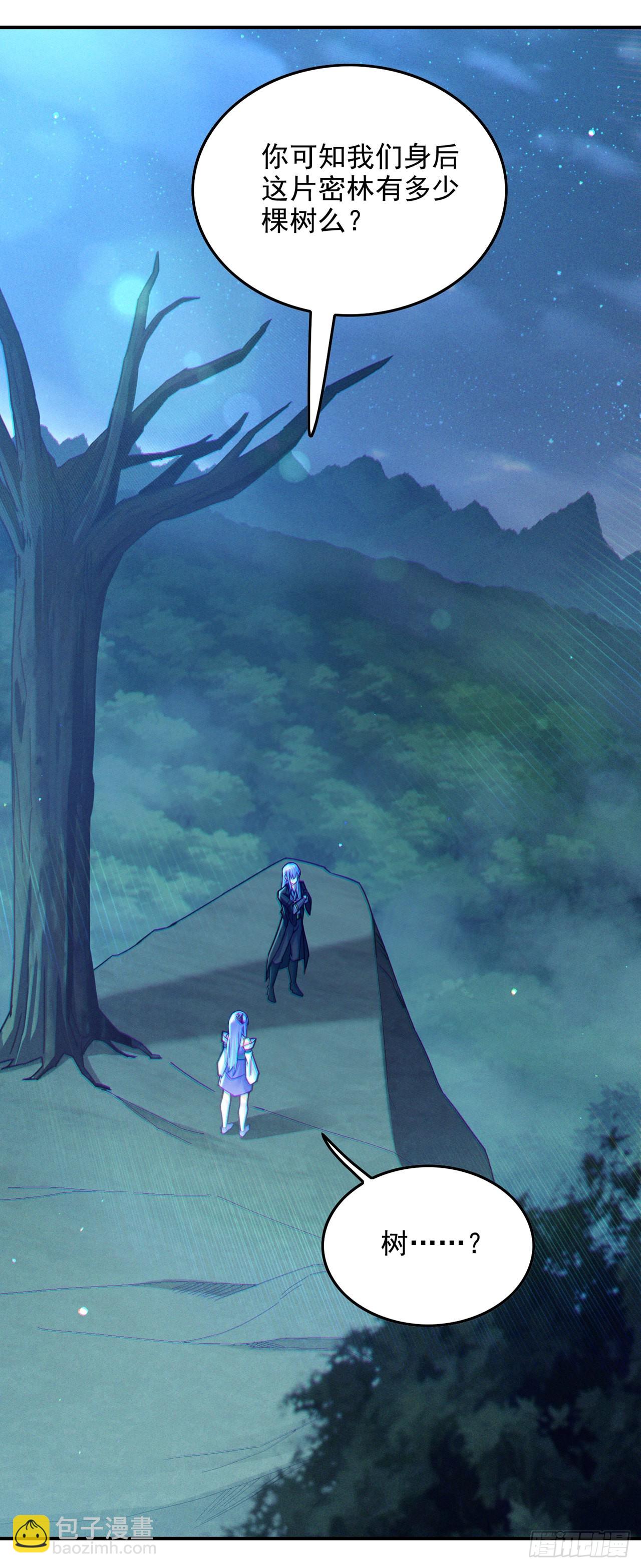 第56话 到死才算解脱？！-第57话