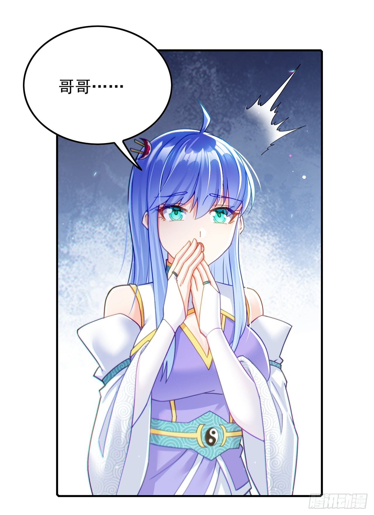 第56话 到死才算解脱？！-第57话