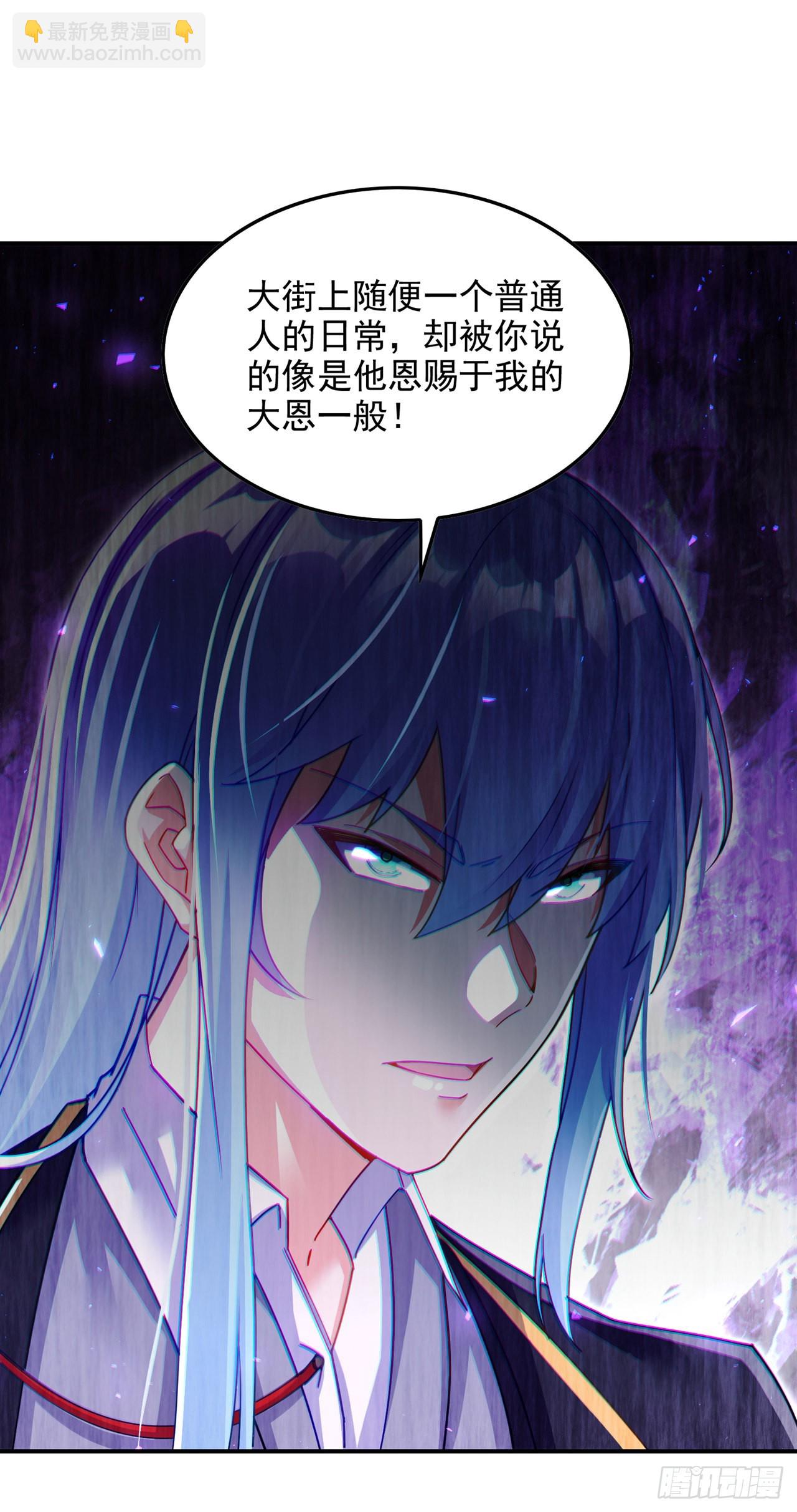 第56话 到死才算解脱？！-第57话