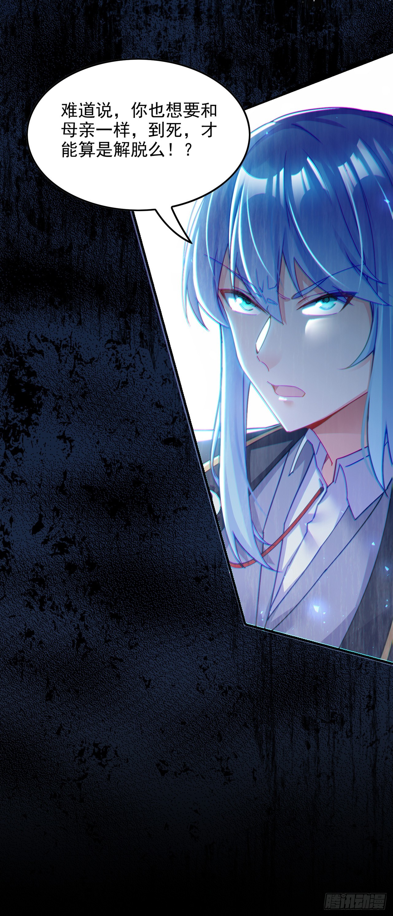 第56话 到死才算解脱？！-第57话
