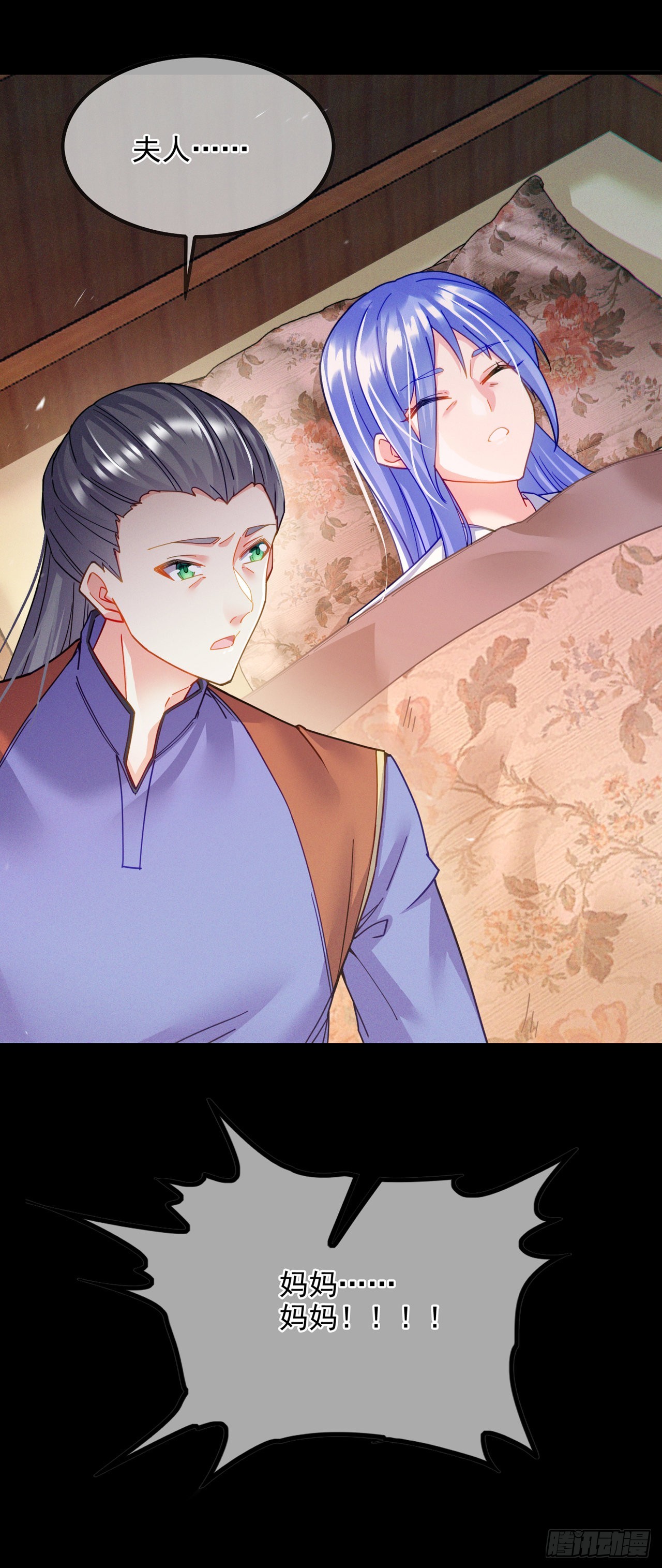 第56话 到死才算解脱？！-第57话