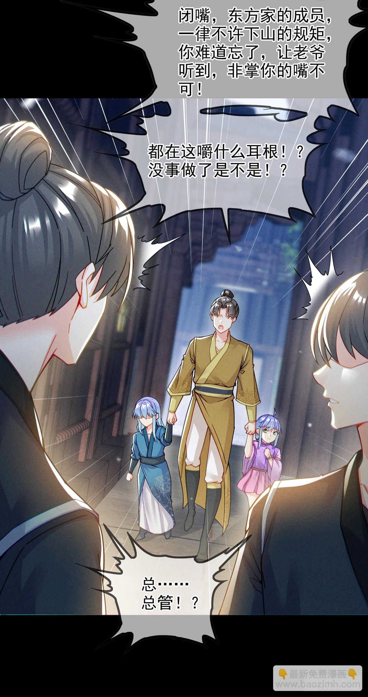 第56话 到死才算解脱？！-第57话