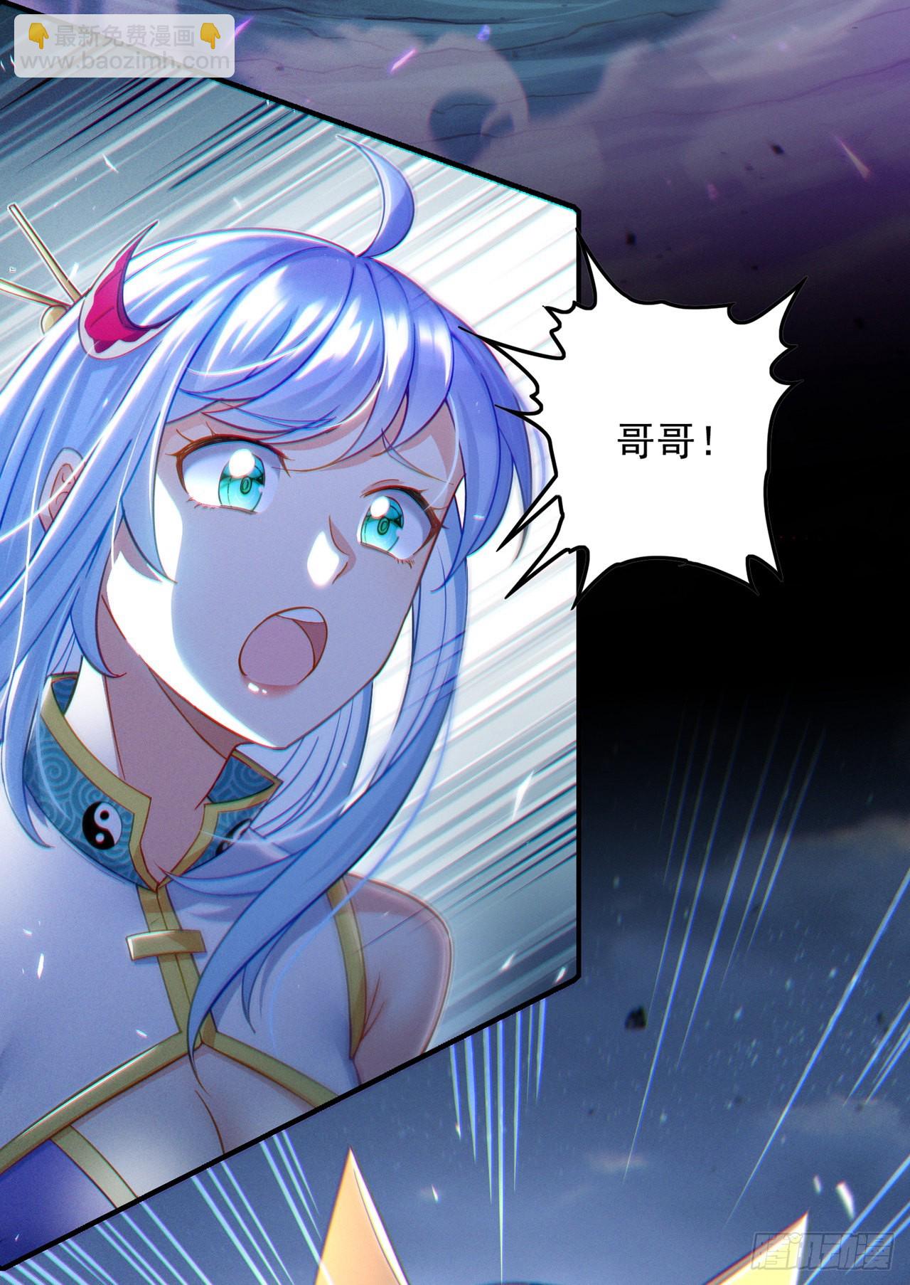 第58话 云舒，你没事吧！-第59话