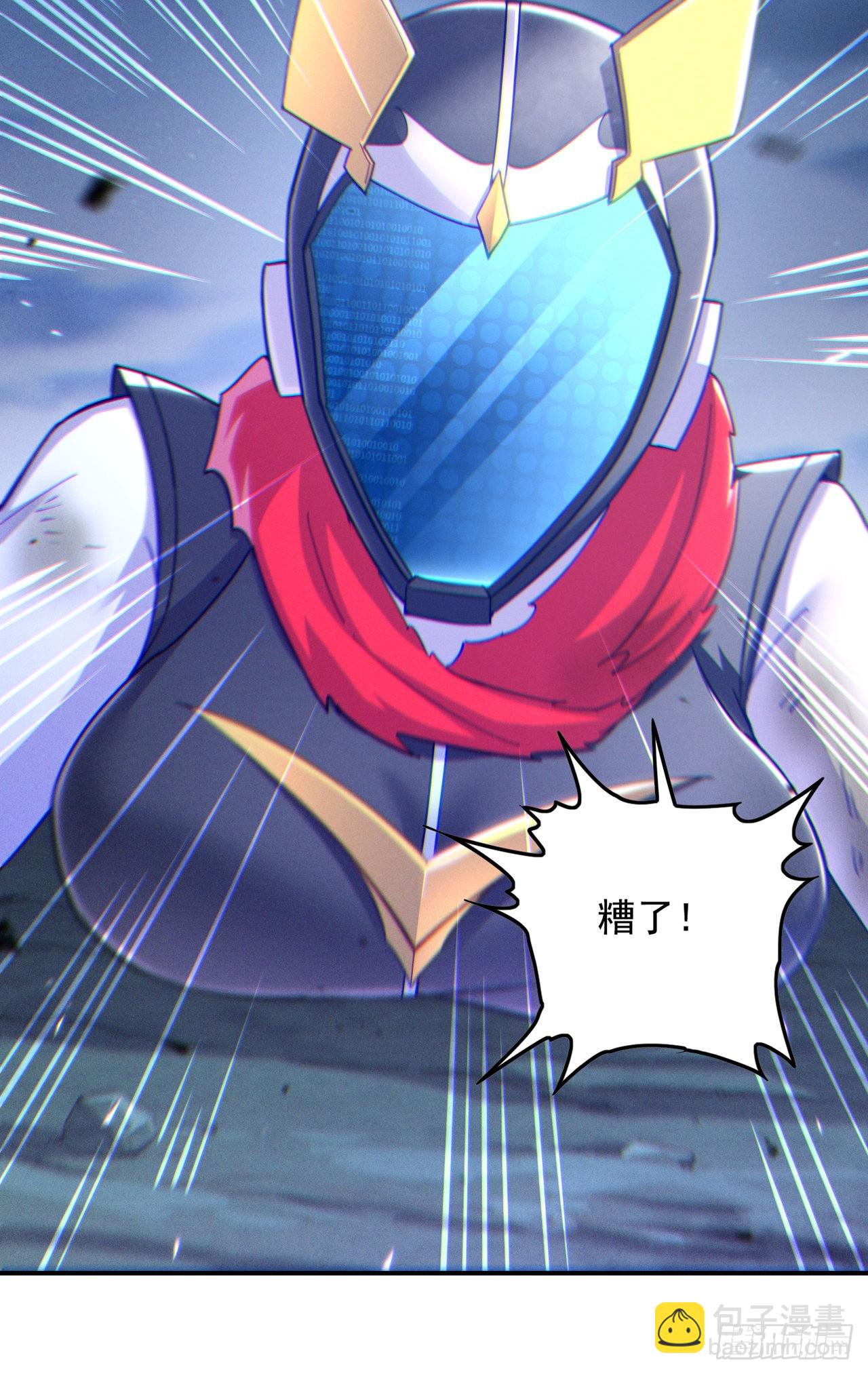 第58话 云舒，你没事吧！-第59话