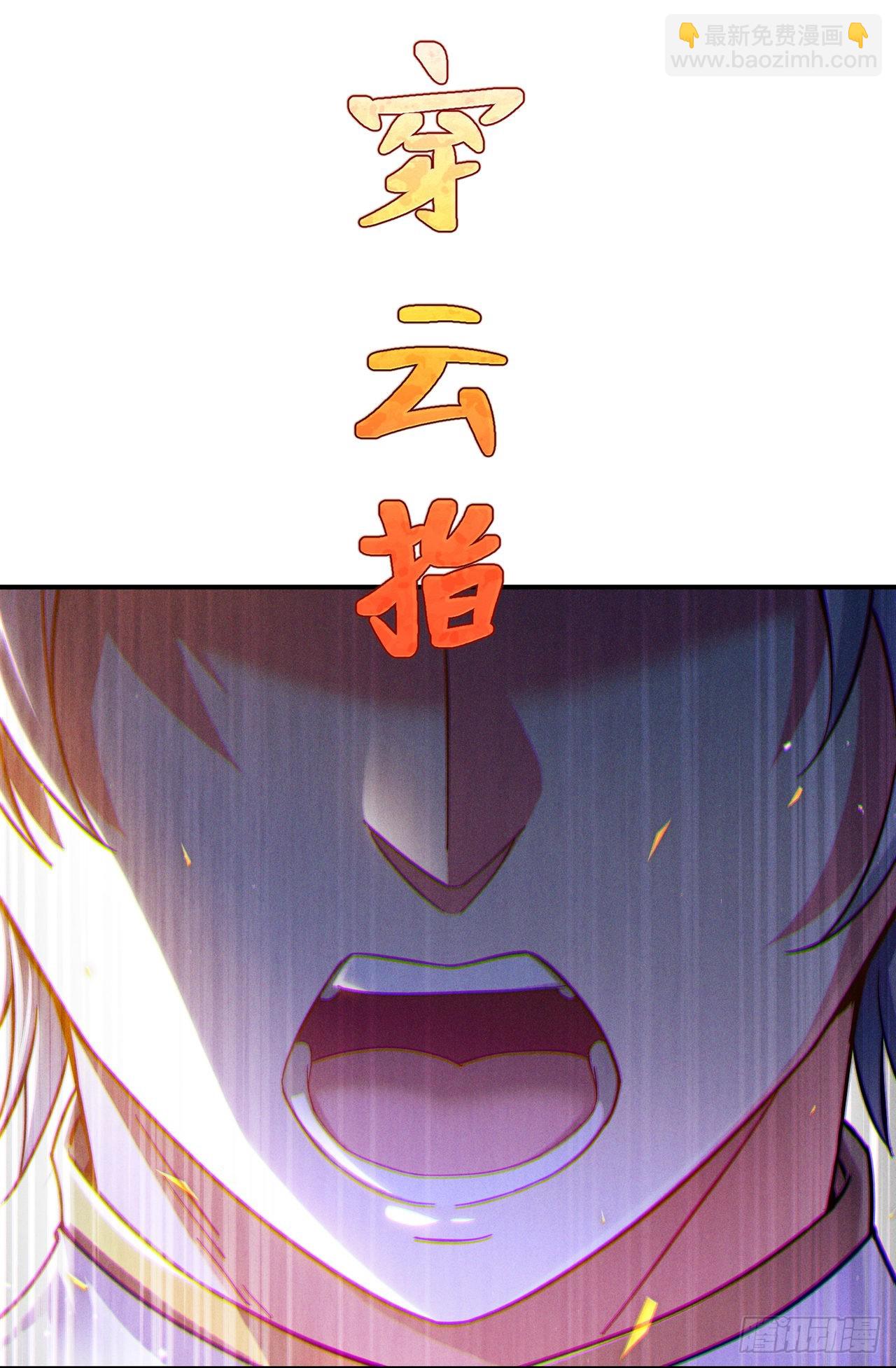 第58话 云舒，你没事吧！-第59话