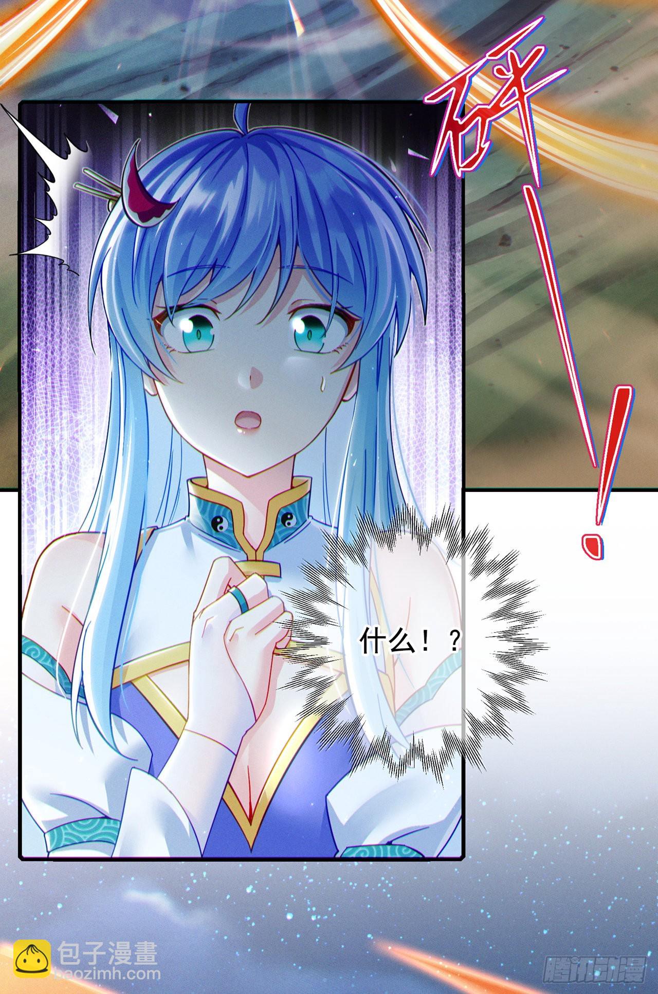 第58话 云舒，你没事吧！-第59话