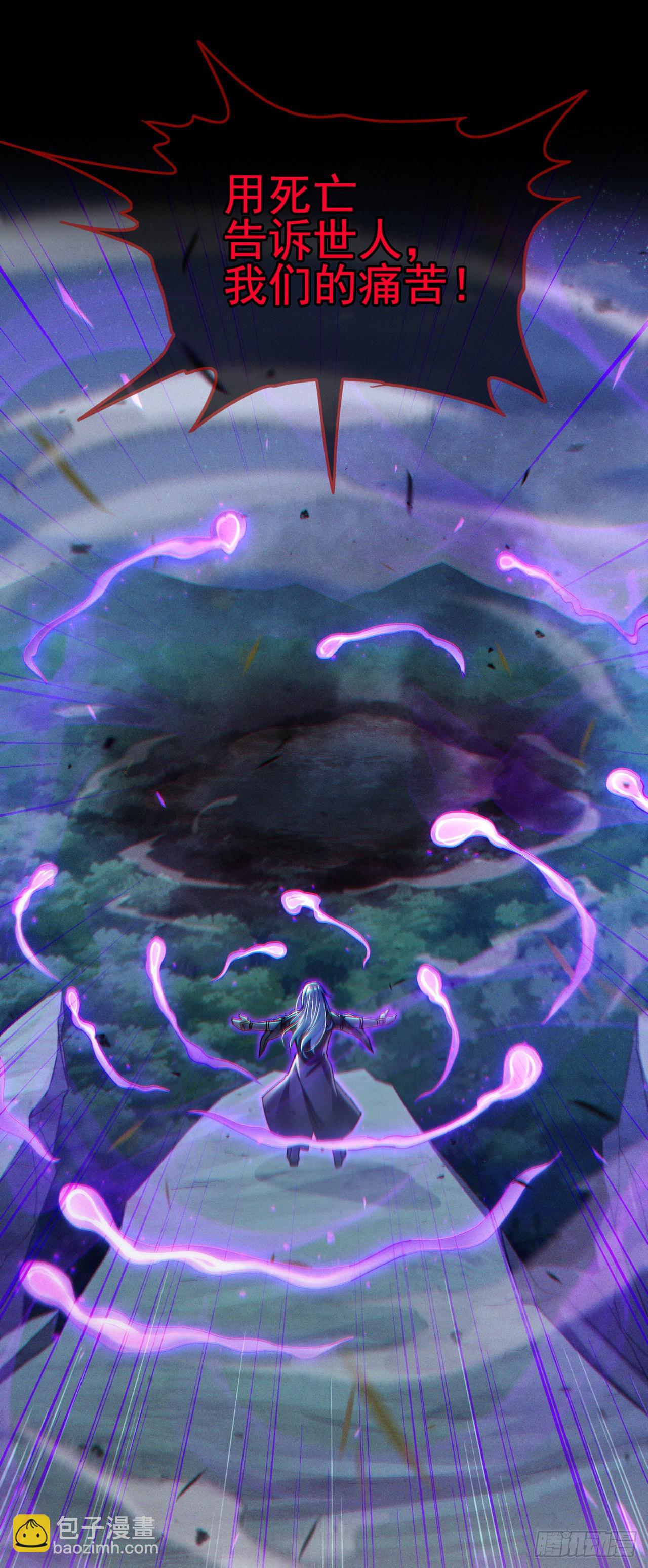 第58话 云舒，你没事吧！-第59话