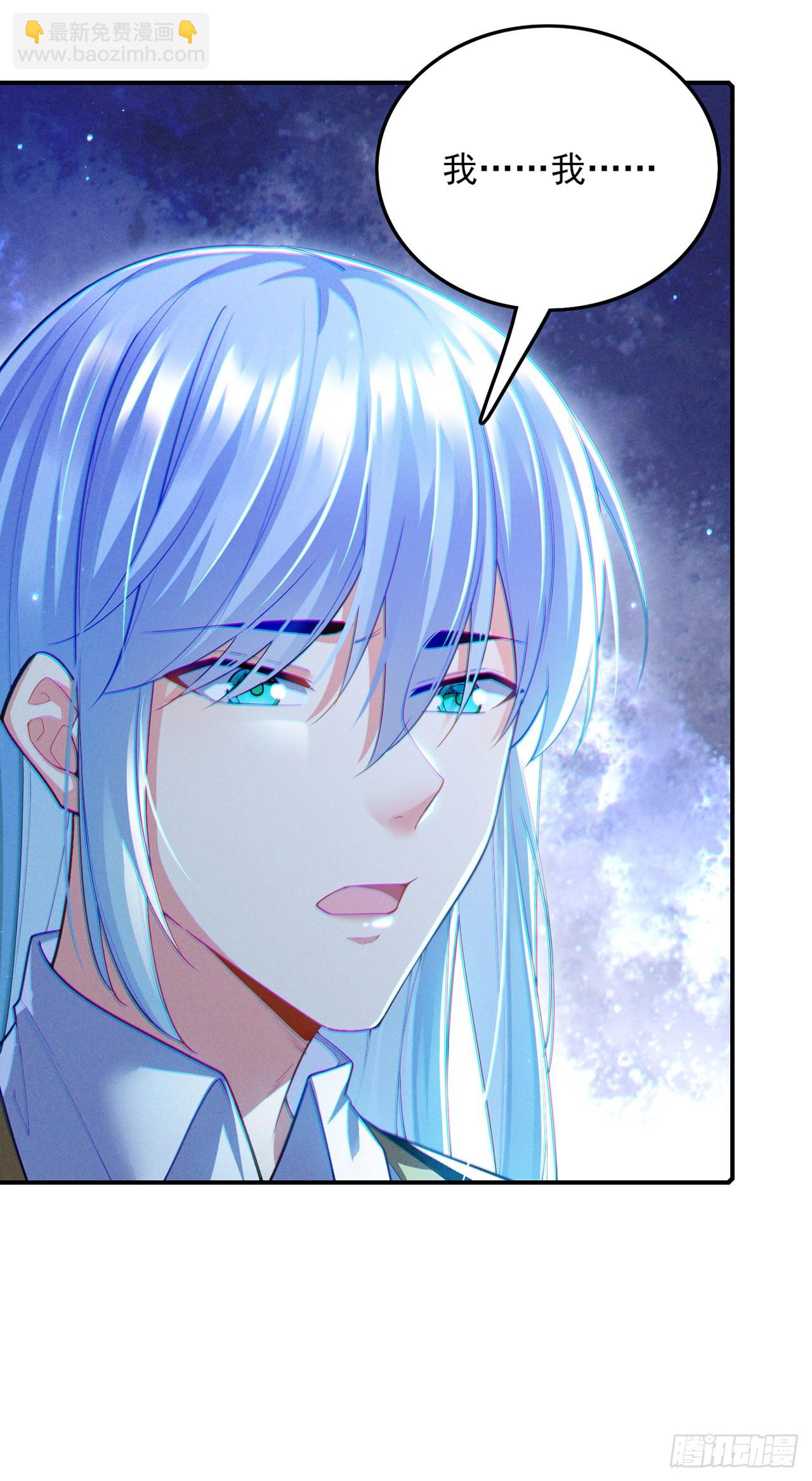 第58话 云舒，你没事吧！-第59话