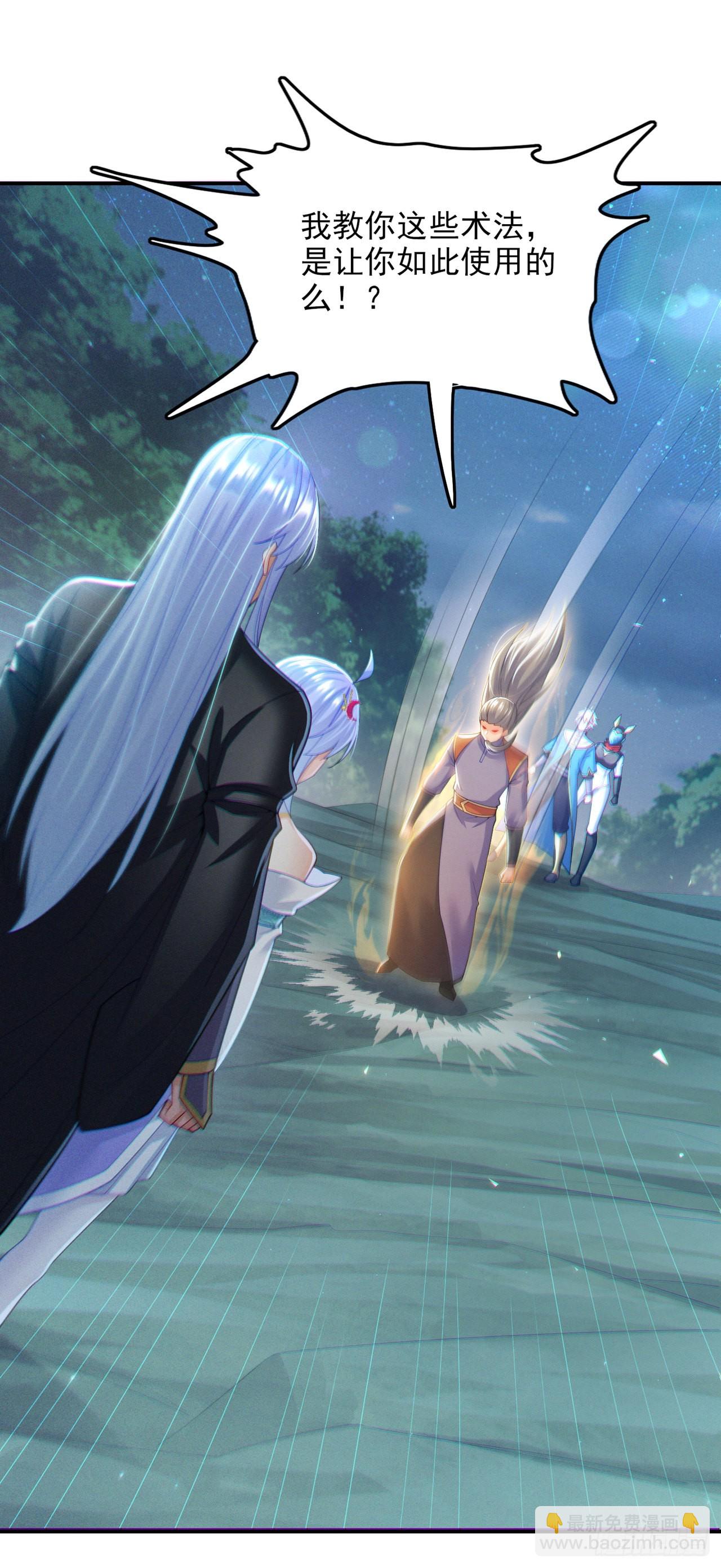 第58话 云舒，你没事吧！-第59话