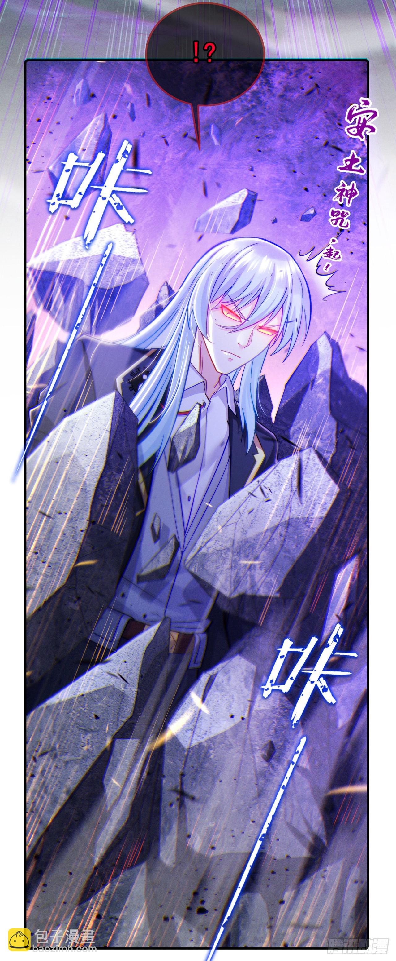 第58话 云舒，你没事吧！-第59话