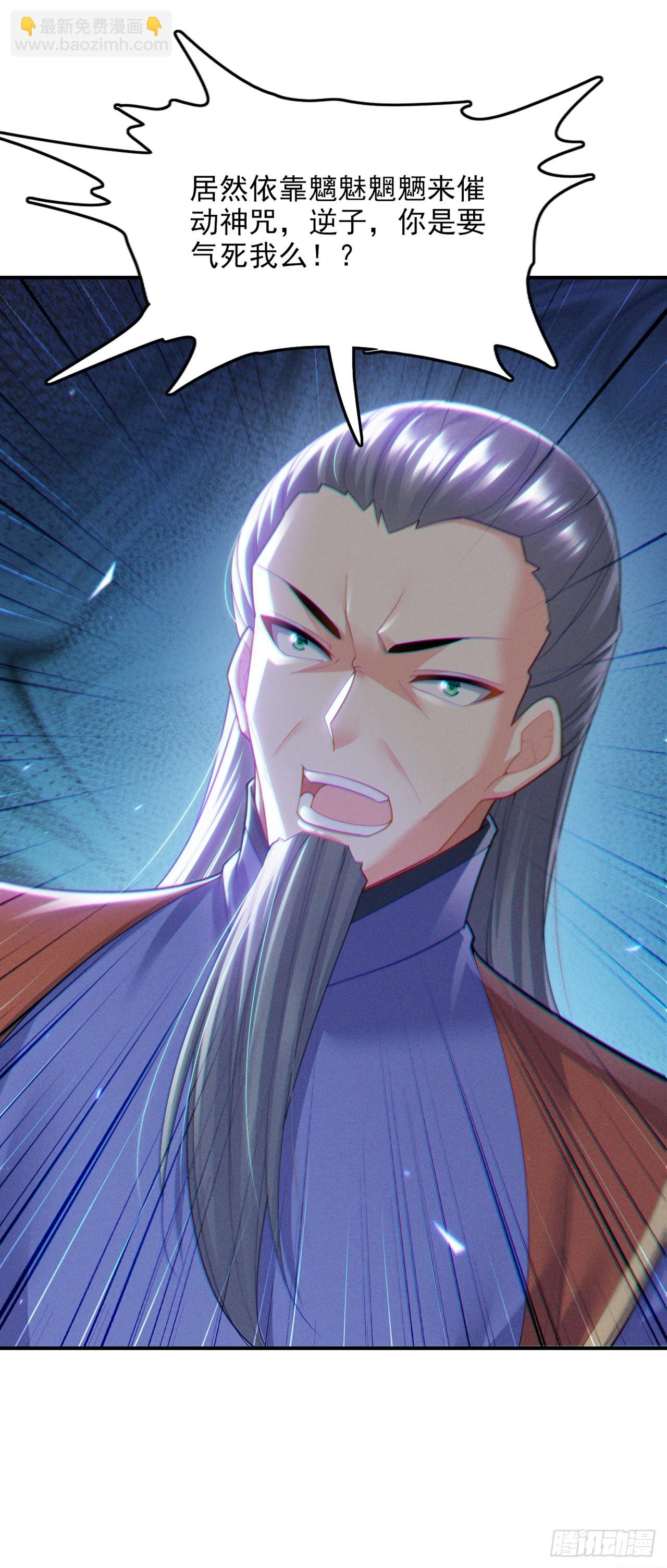 第58话 云舒，你没事吧！-第59话