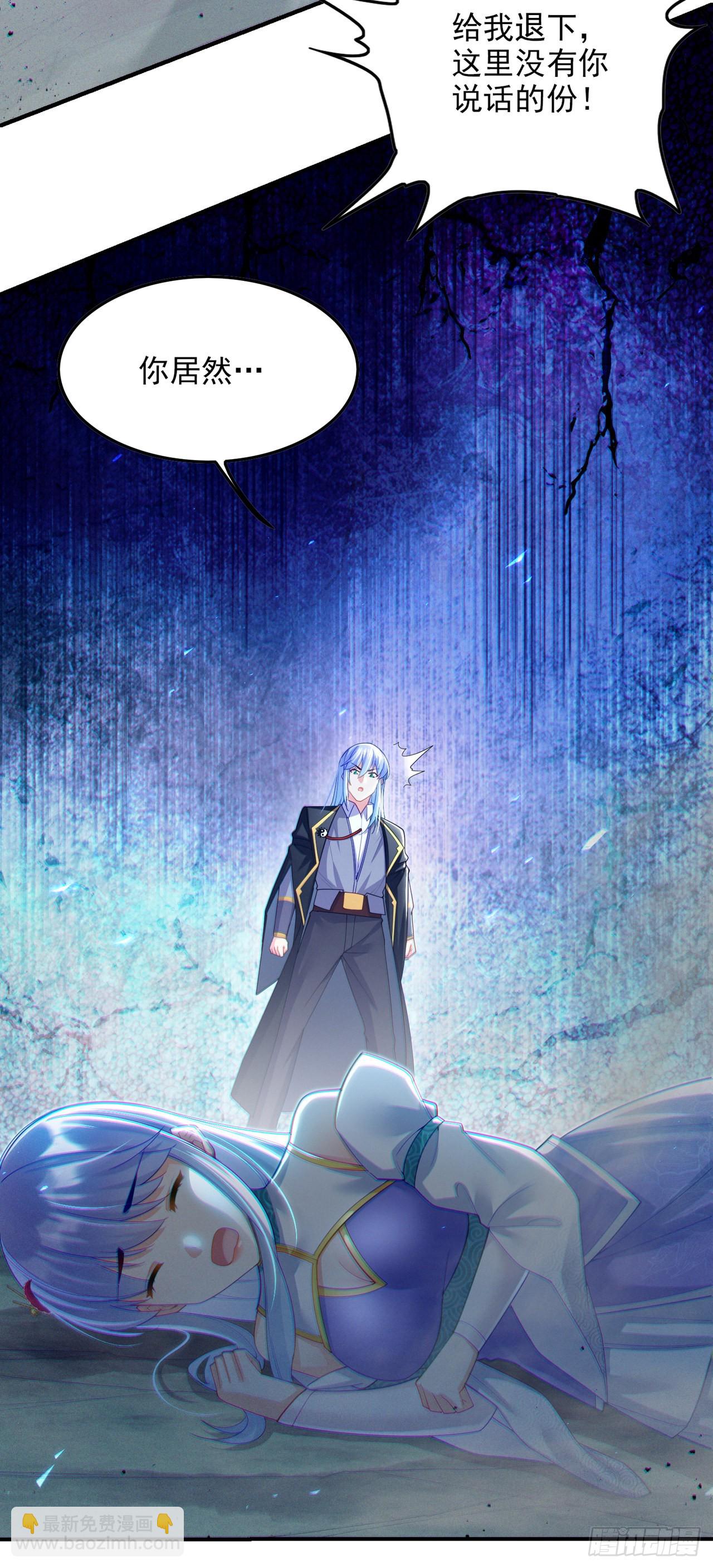 第58话 云舒，你没事吧！-第59话