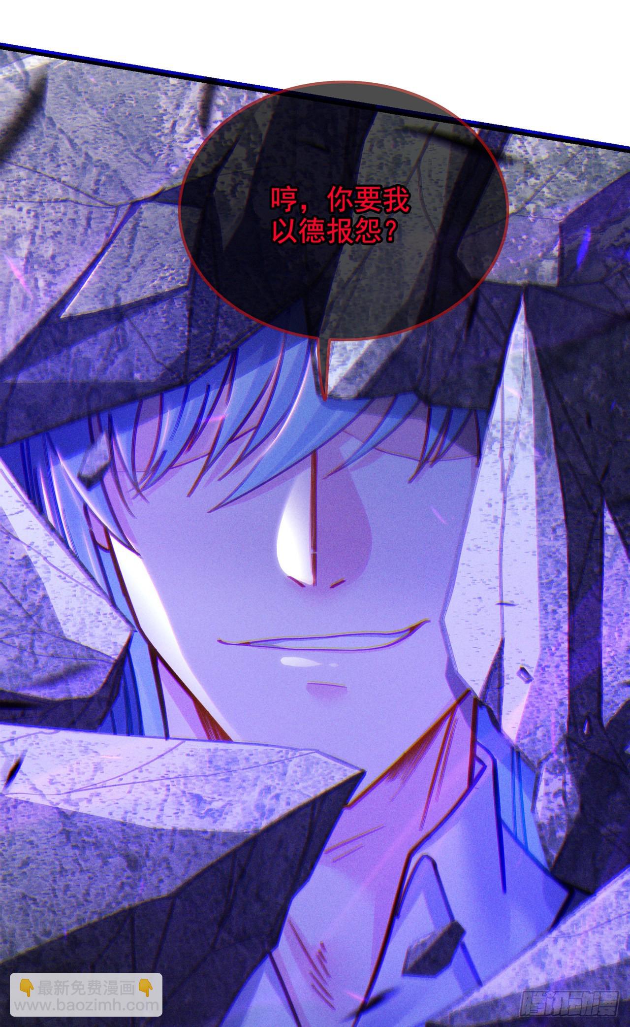 第58话 云舒，你没事吧！-第59话