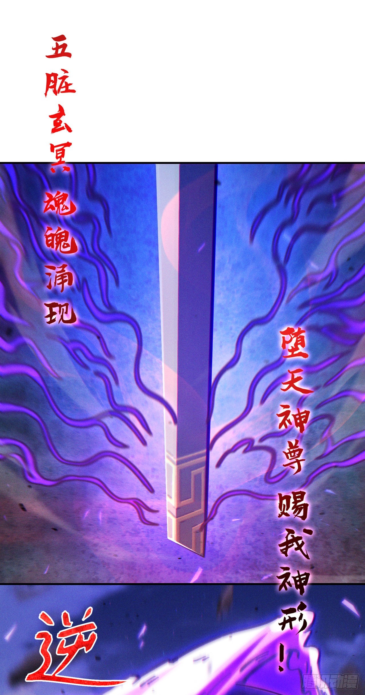 第58话 云舒，你没事吧！-第59话