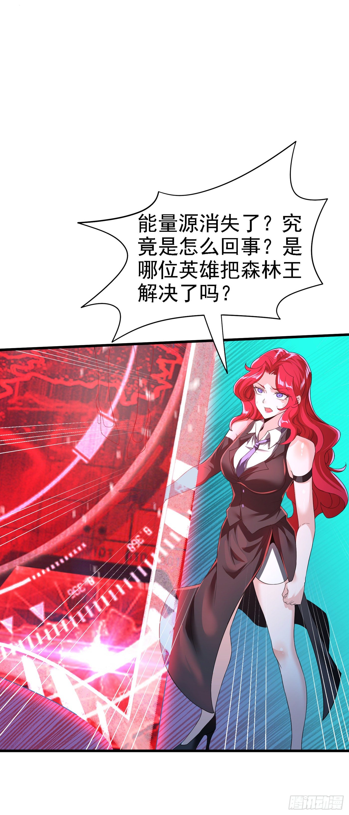 第6话 我哥哥怎么了？！-第7话