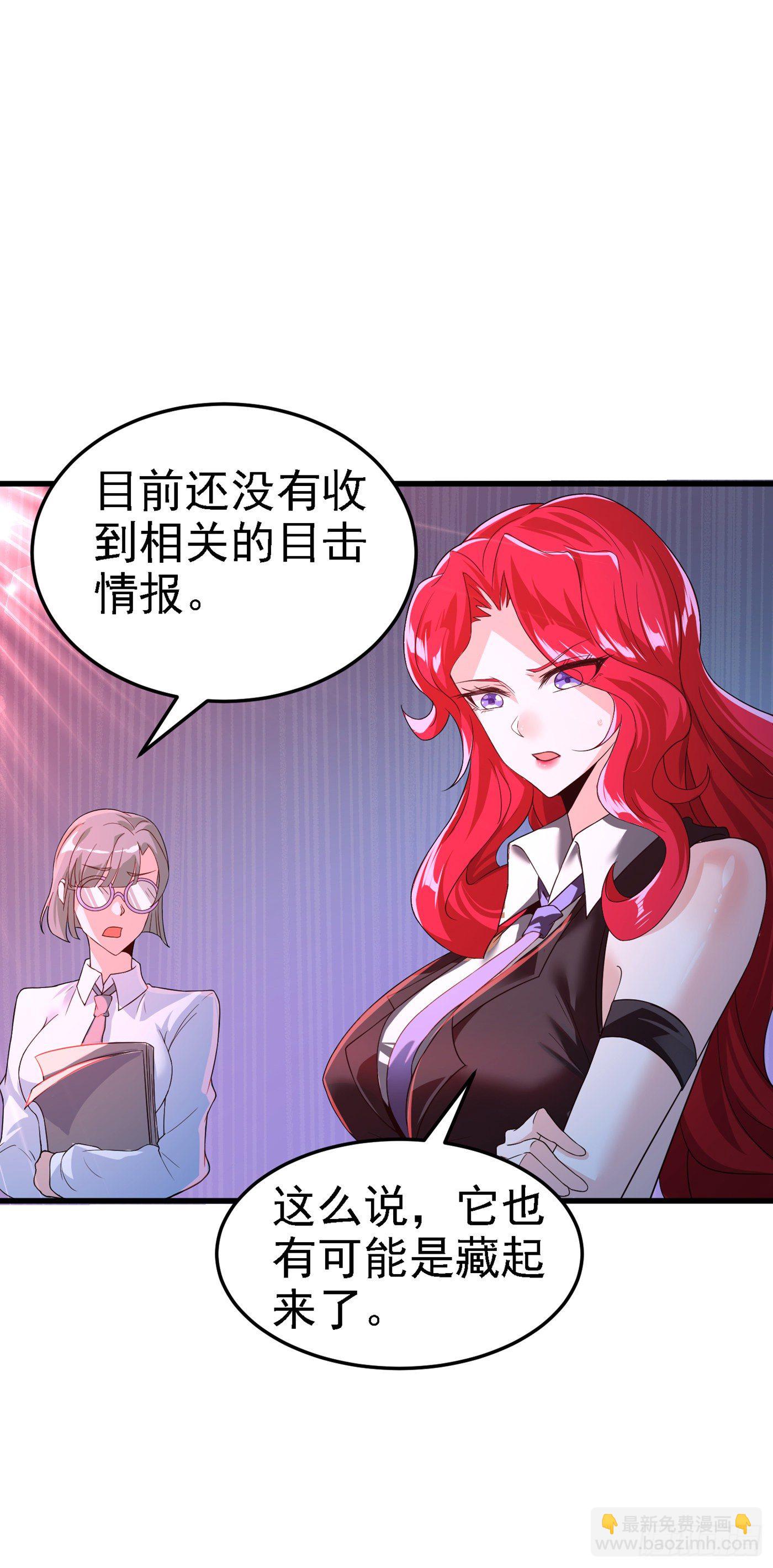 第6话 我哥哥怎么了？！-第7话