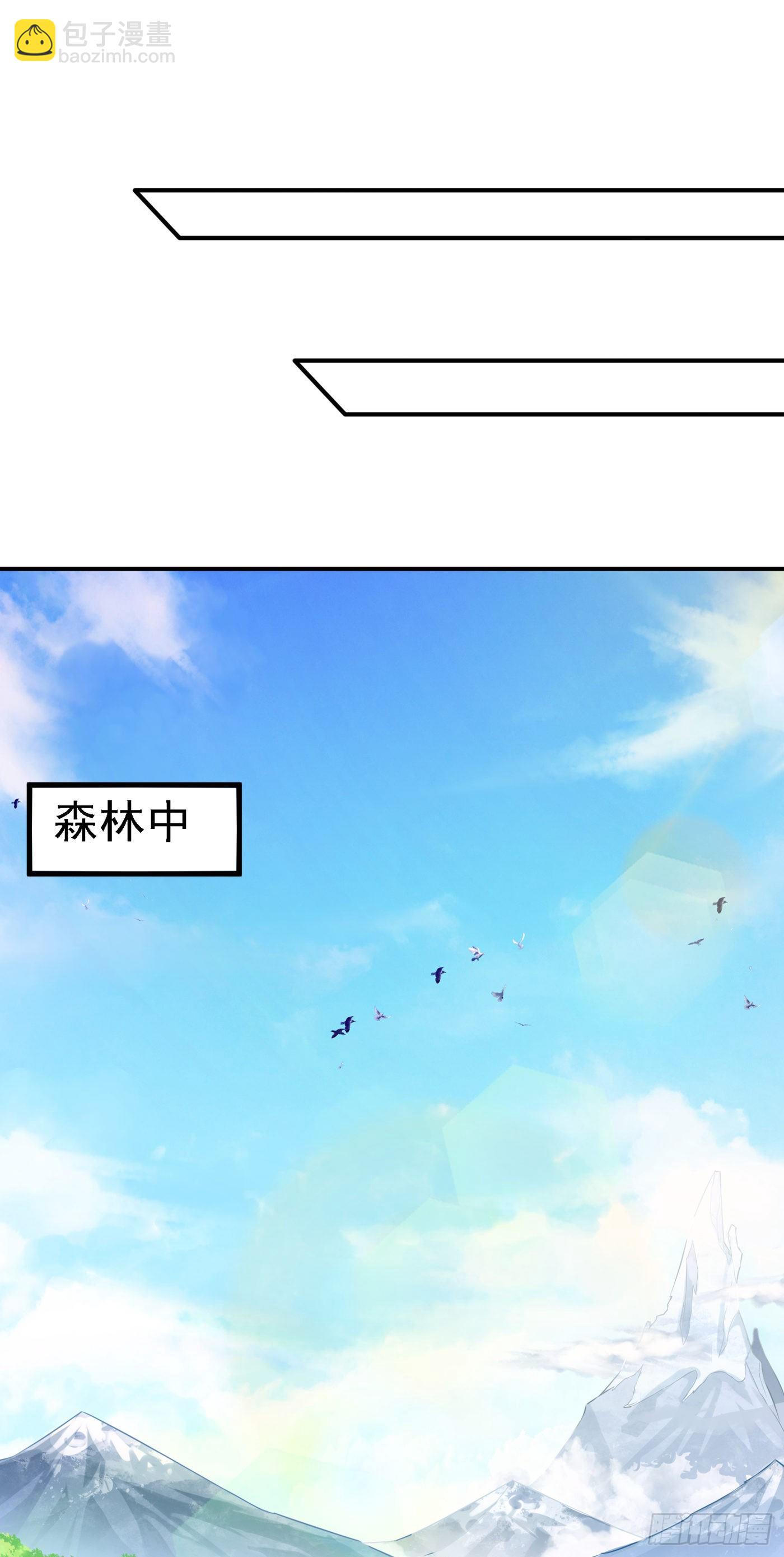 第6话 我哥哥怎么了？！-第7话