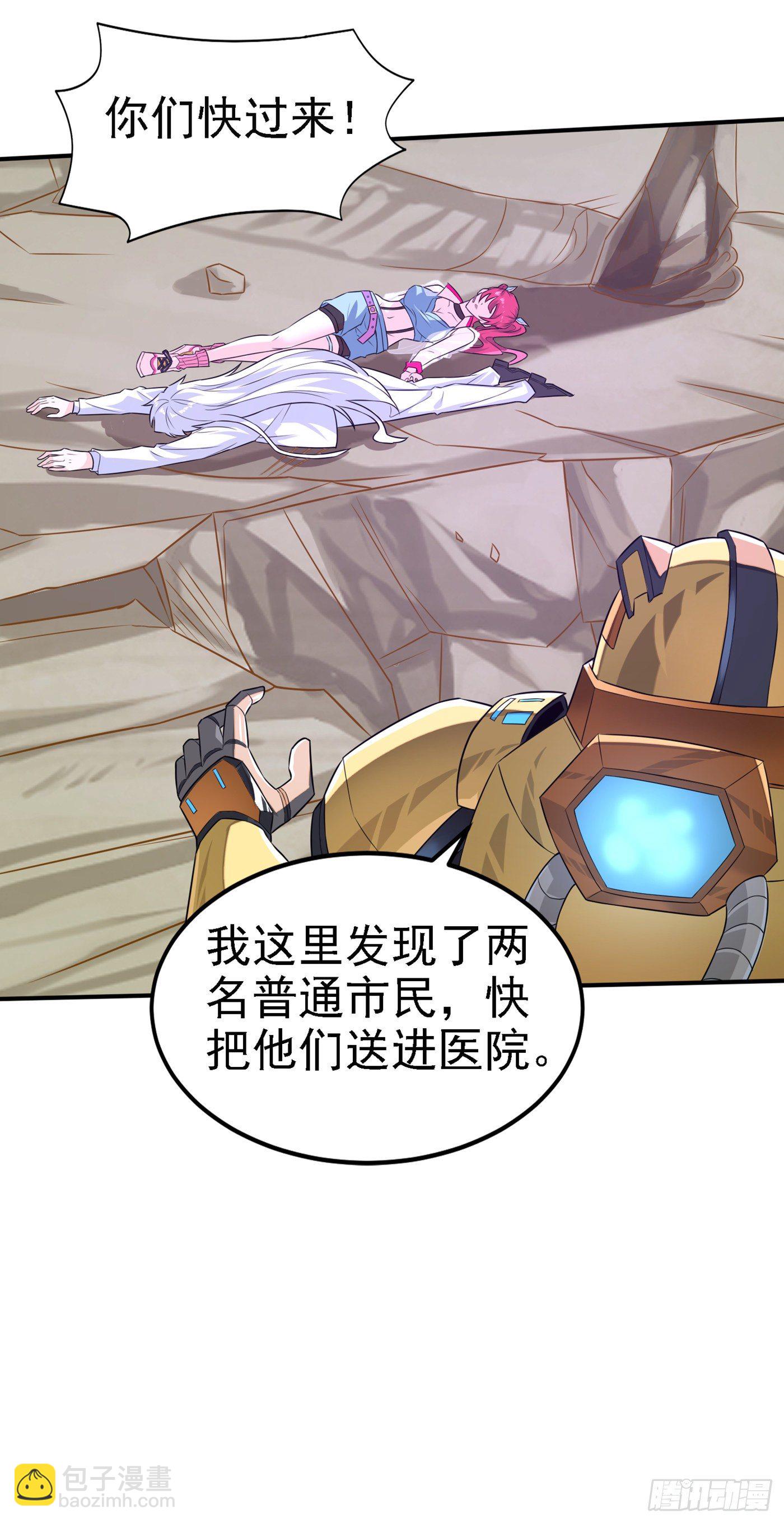 第6话 我哥哥怎么了？！-第7话