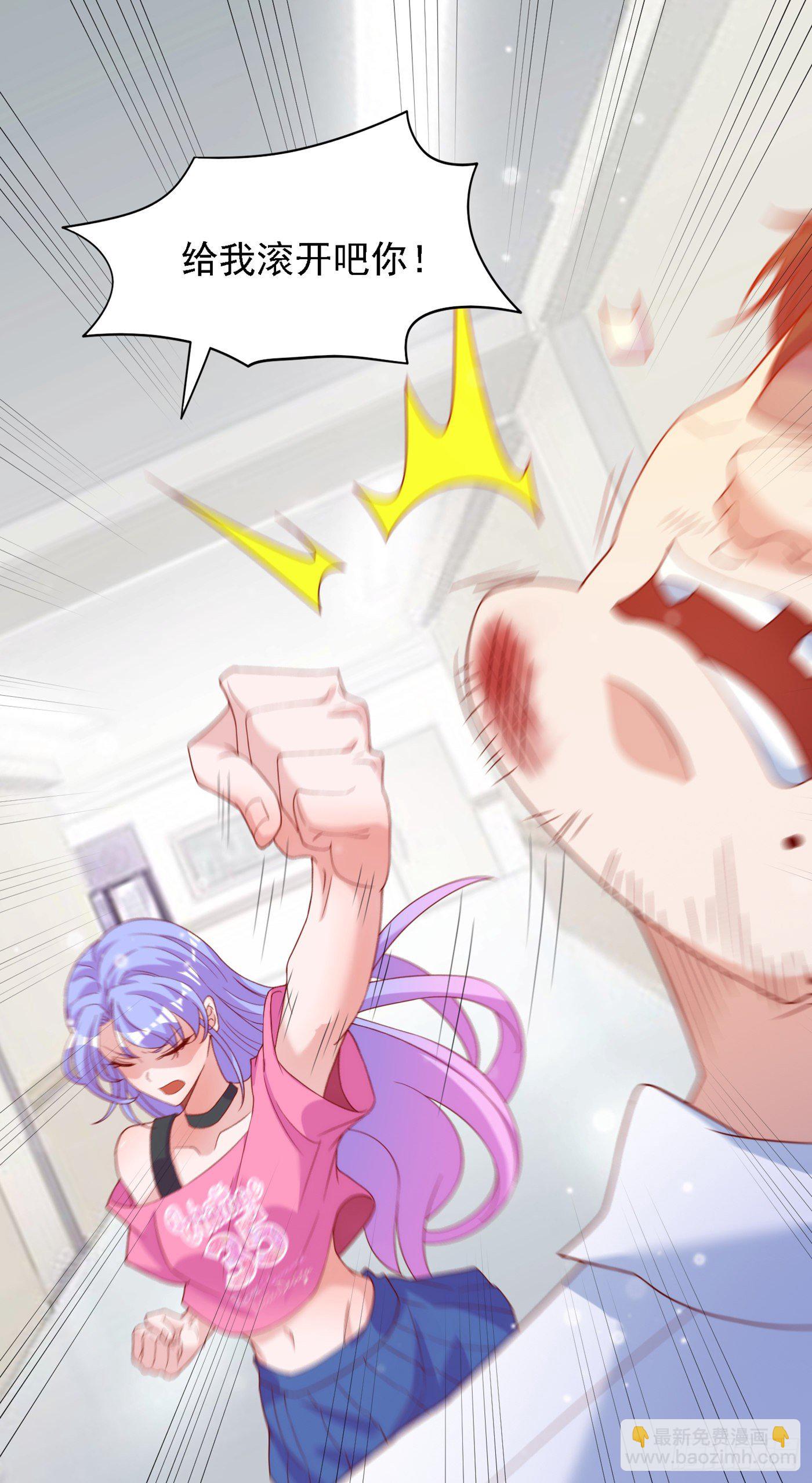 第6话 我哥哥怎么了？！-第7话